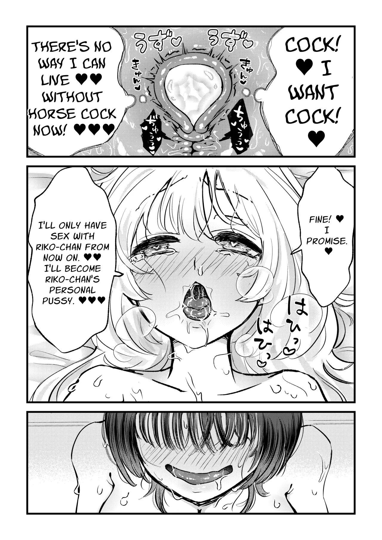 Futa x Onna Matching App de Deatta Futanari Uma-chin Musume ni Hame taosareru!! 18