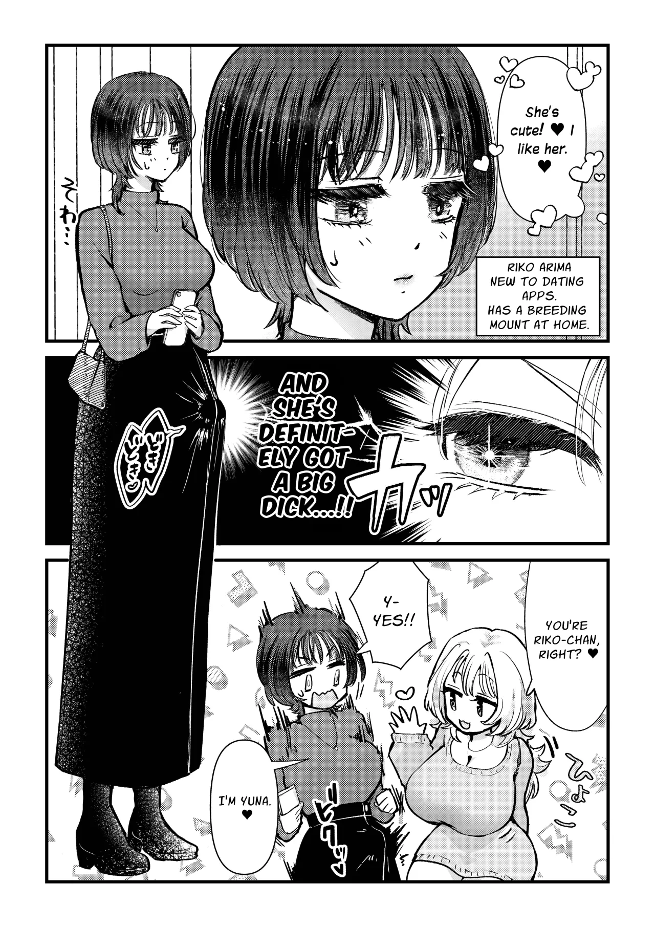 Futa x Onna Matching App de Deatta Futanari Uma-chin Musume ni Hame taosareru!! 3