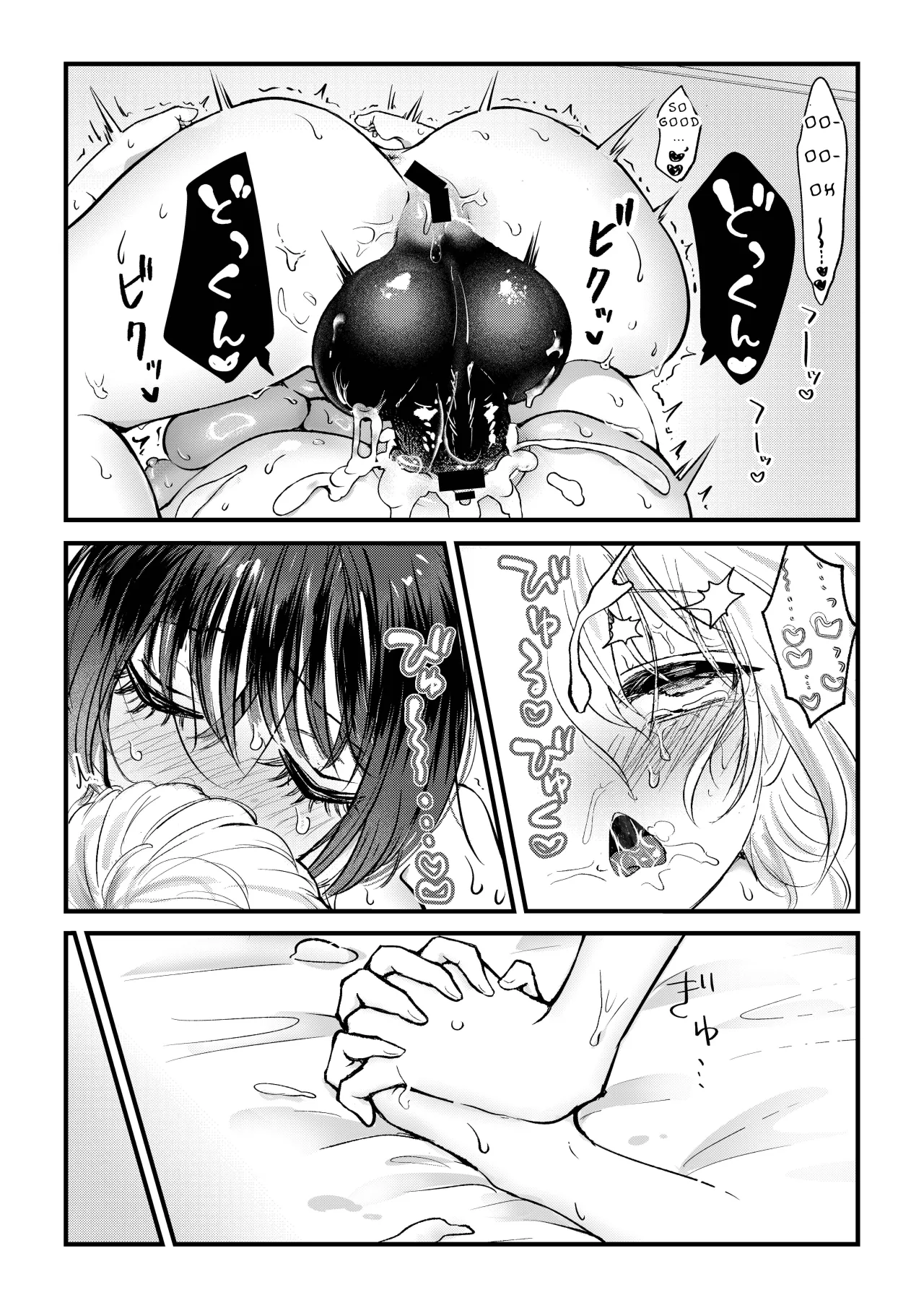 Futa x Onna Matching App de Deatta Futanari Uma-chin Musume ni Hame taosareru!! 23