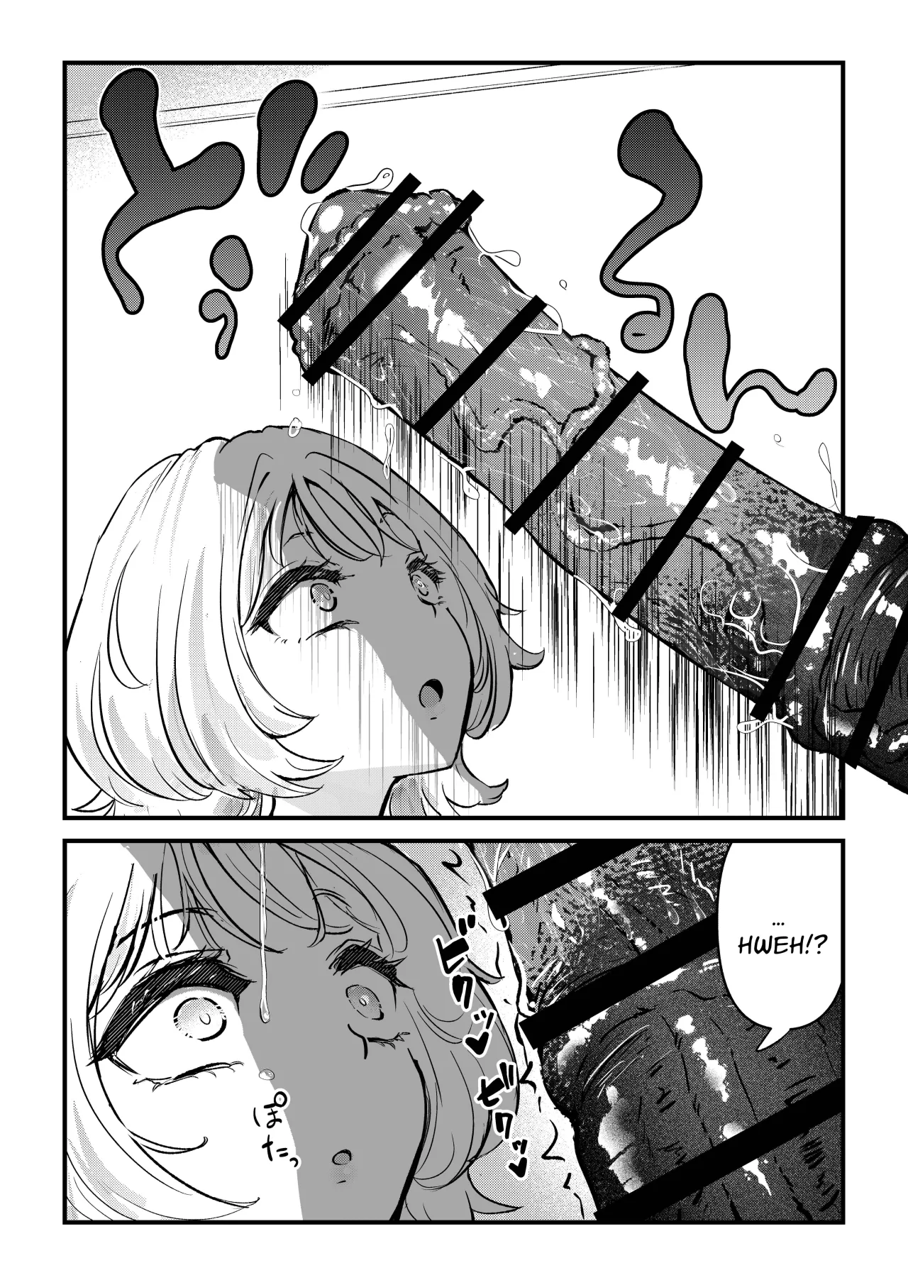 Futa x Onna Matching App de Deatta Futanari Uma-chin Musume ni Hame taosareru!! 7