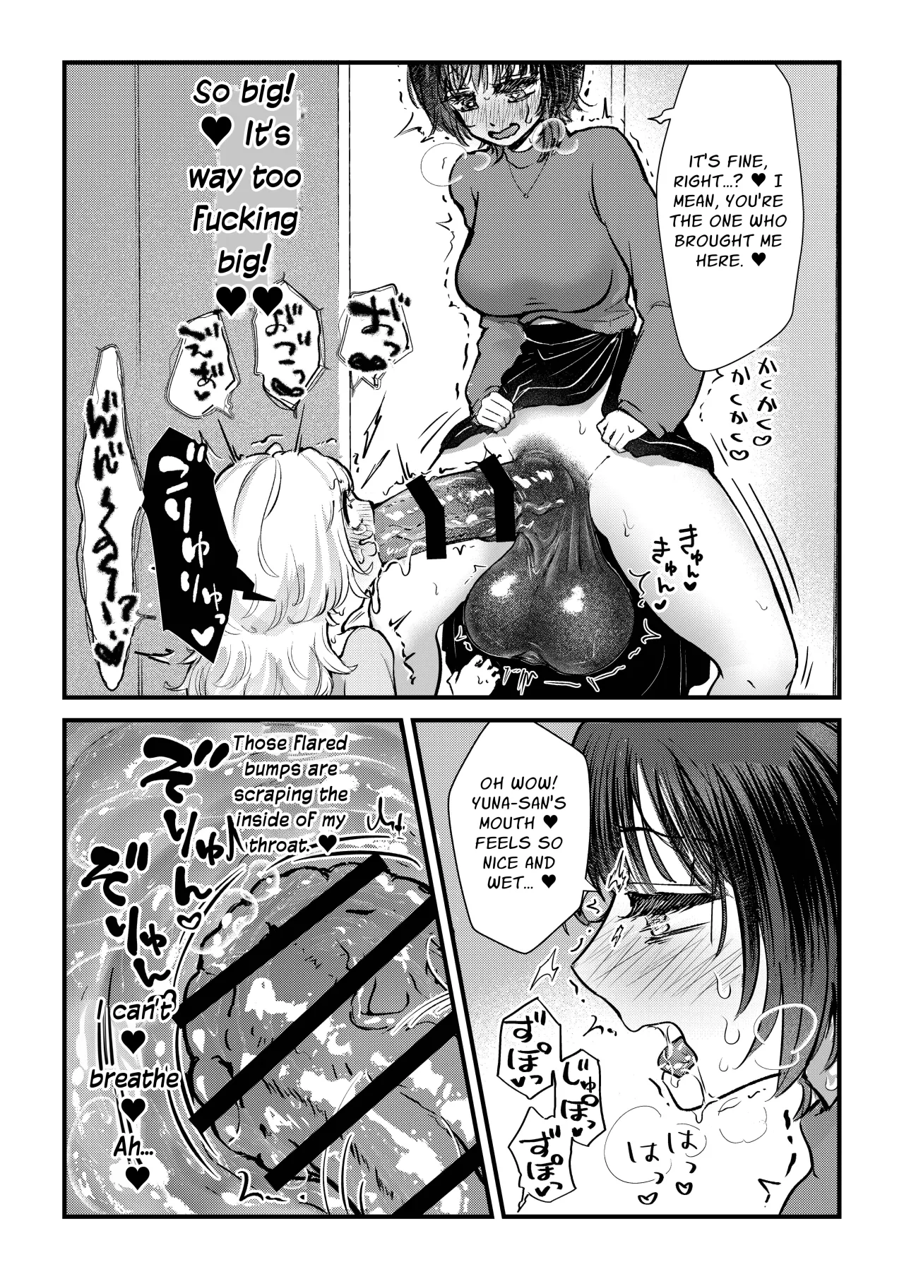 Futa x Onna Matching App de Deatta Futanari Uma-chin Musume ni Hame taosareru!! 9