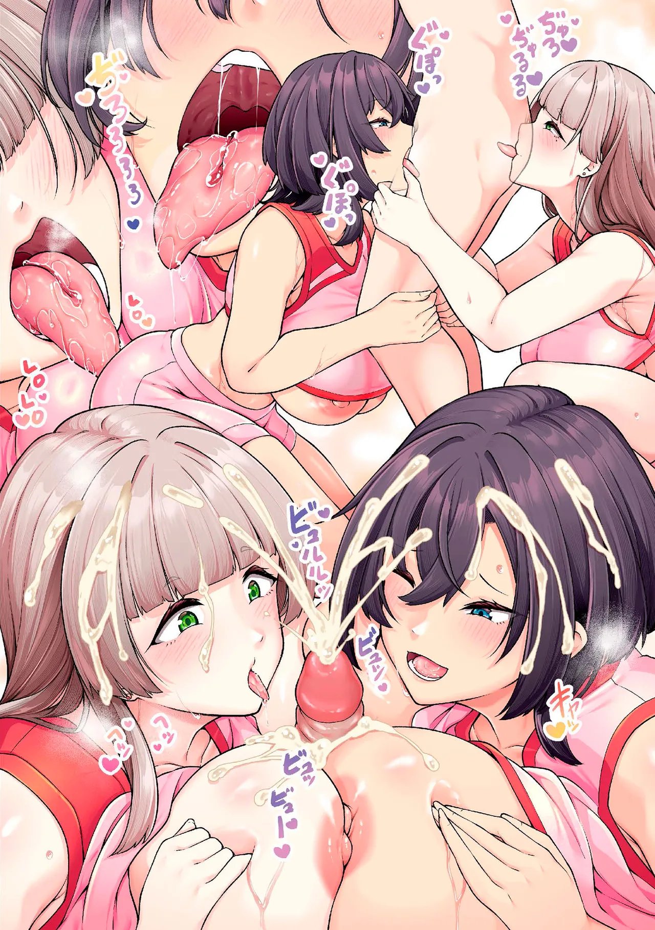 [Futaba Yae] Anal wa Seiki ja Arimasen!! ~Tokubetsu Hen~ | The anus is not a sex organ!! ~Special Chapter~ (Anal wa Seiki ja Arimasen!!) 2