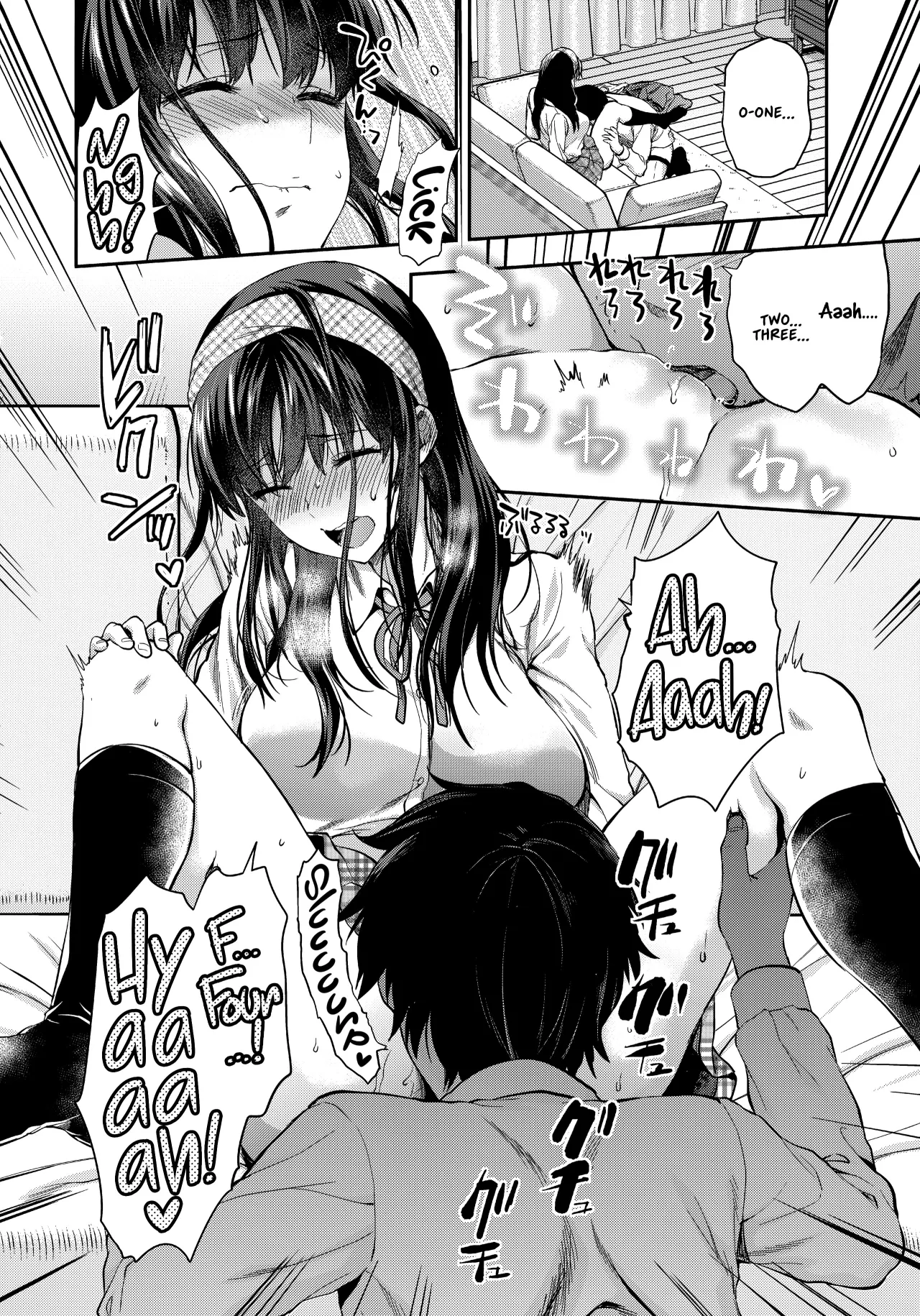 Futago Ane + Omake no Hon 14
