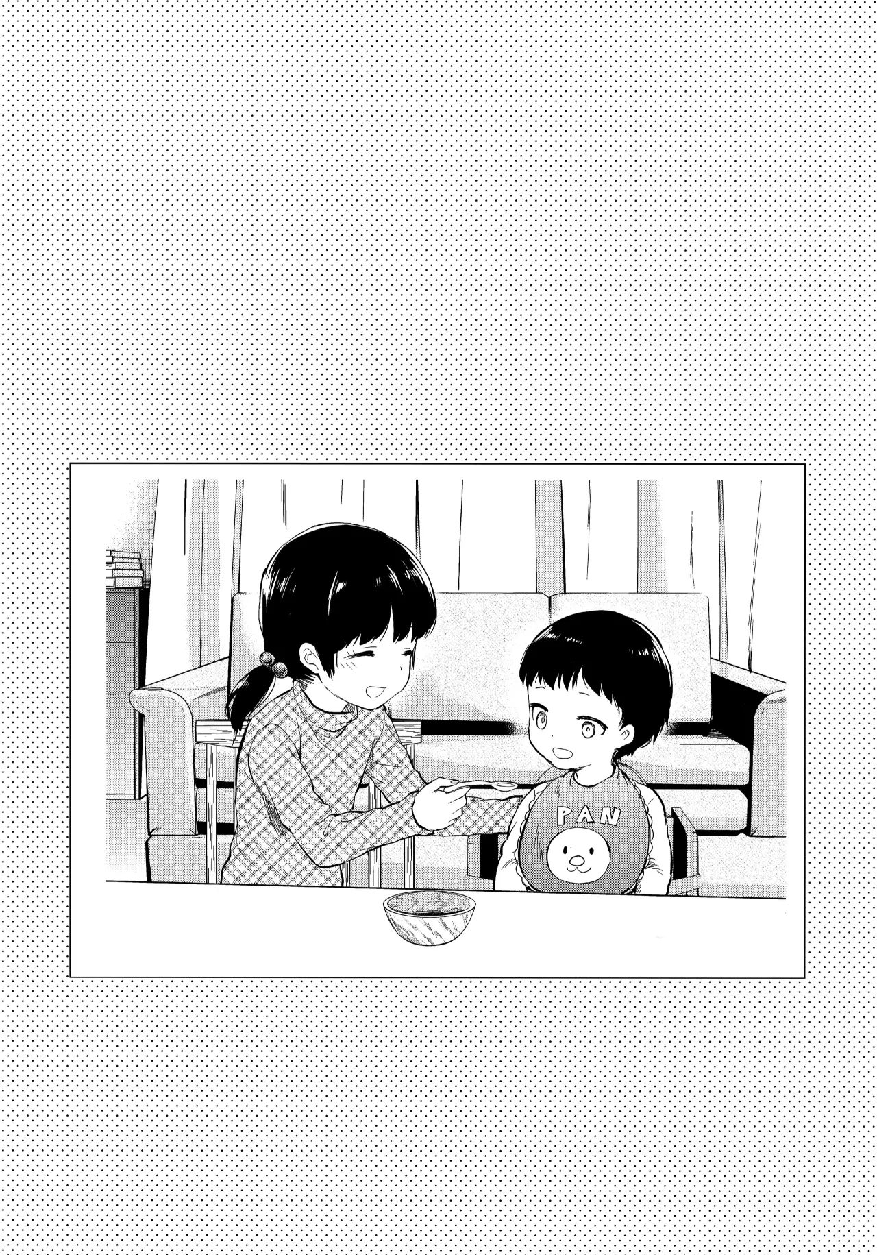 Futago Ane + Omake no Hon 35
