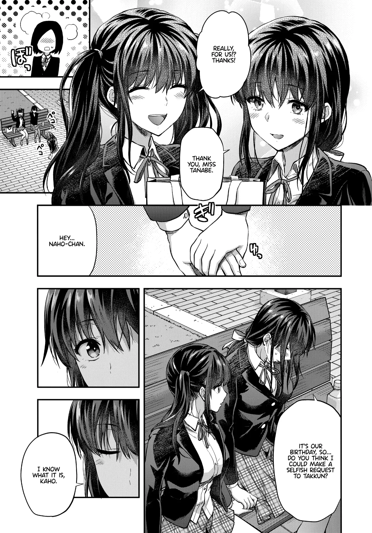 Futago Ane + Omake no Hon 39
