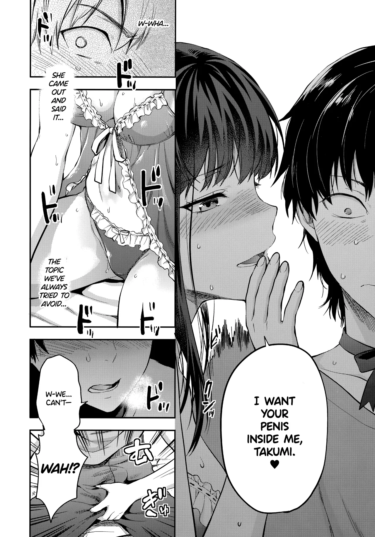 Futago Ane + Omake no Hon 44