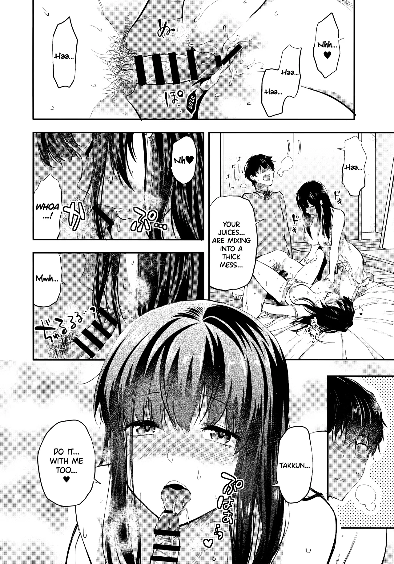Futago Ane + Omake no Hon 58