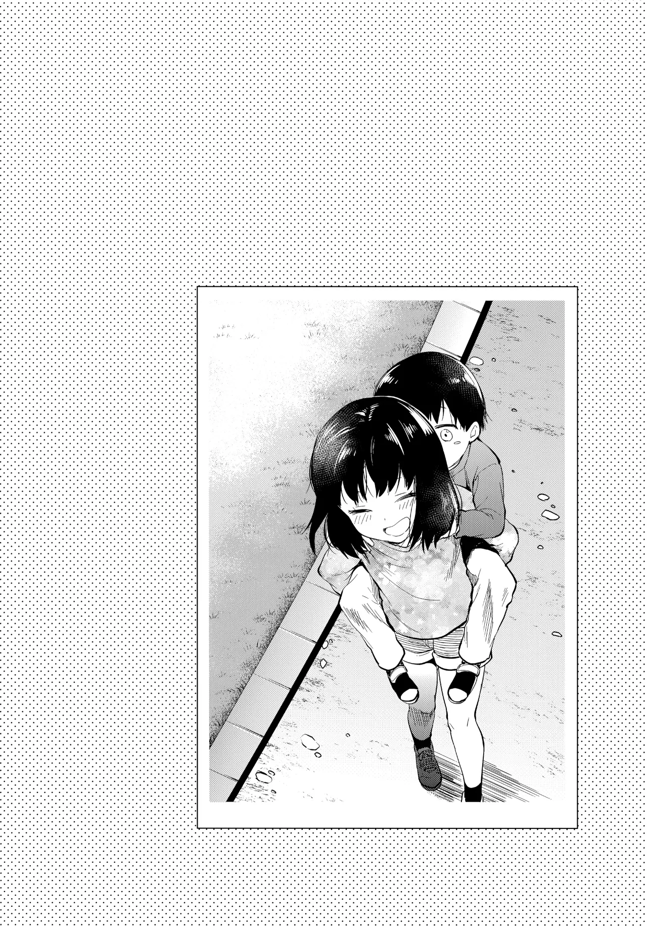 Futago Ane + Omake no Hon 68