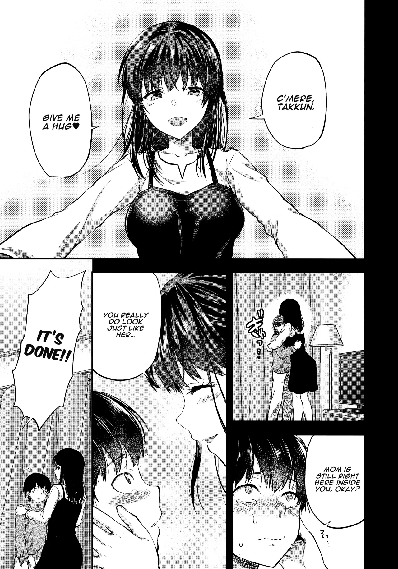 Futago Ane + Omake no Hon 71