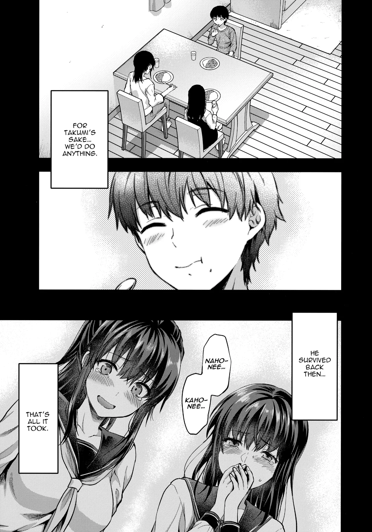 Futago Ane + Omake no Hon 73
