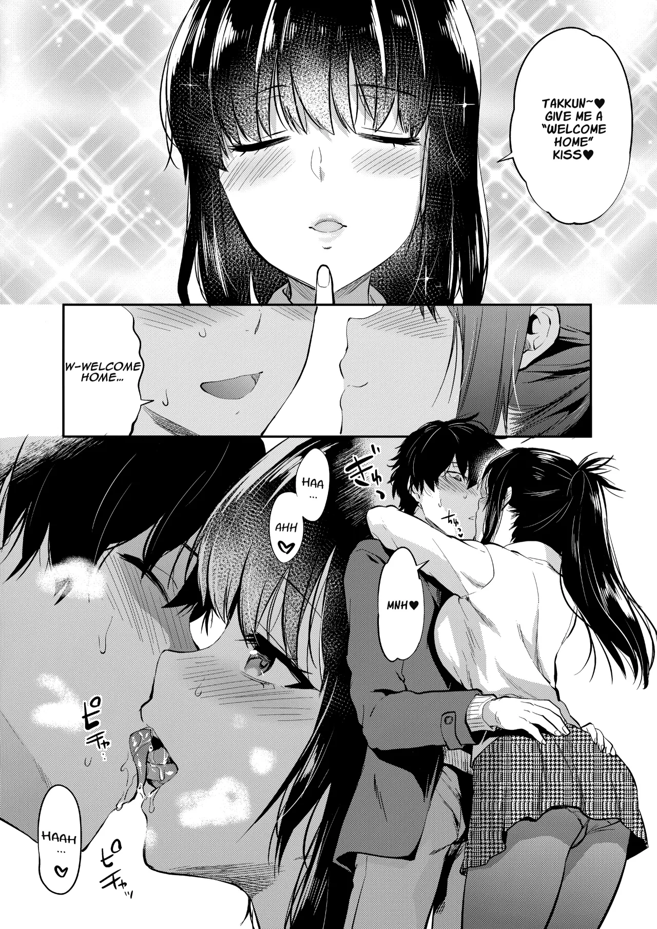 Futago Ane + Omake no Hon 79