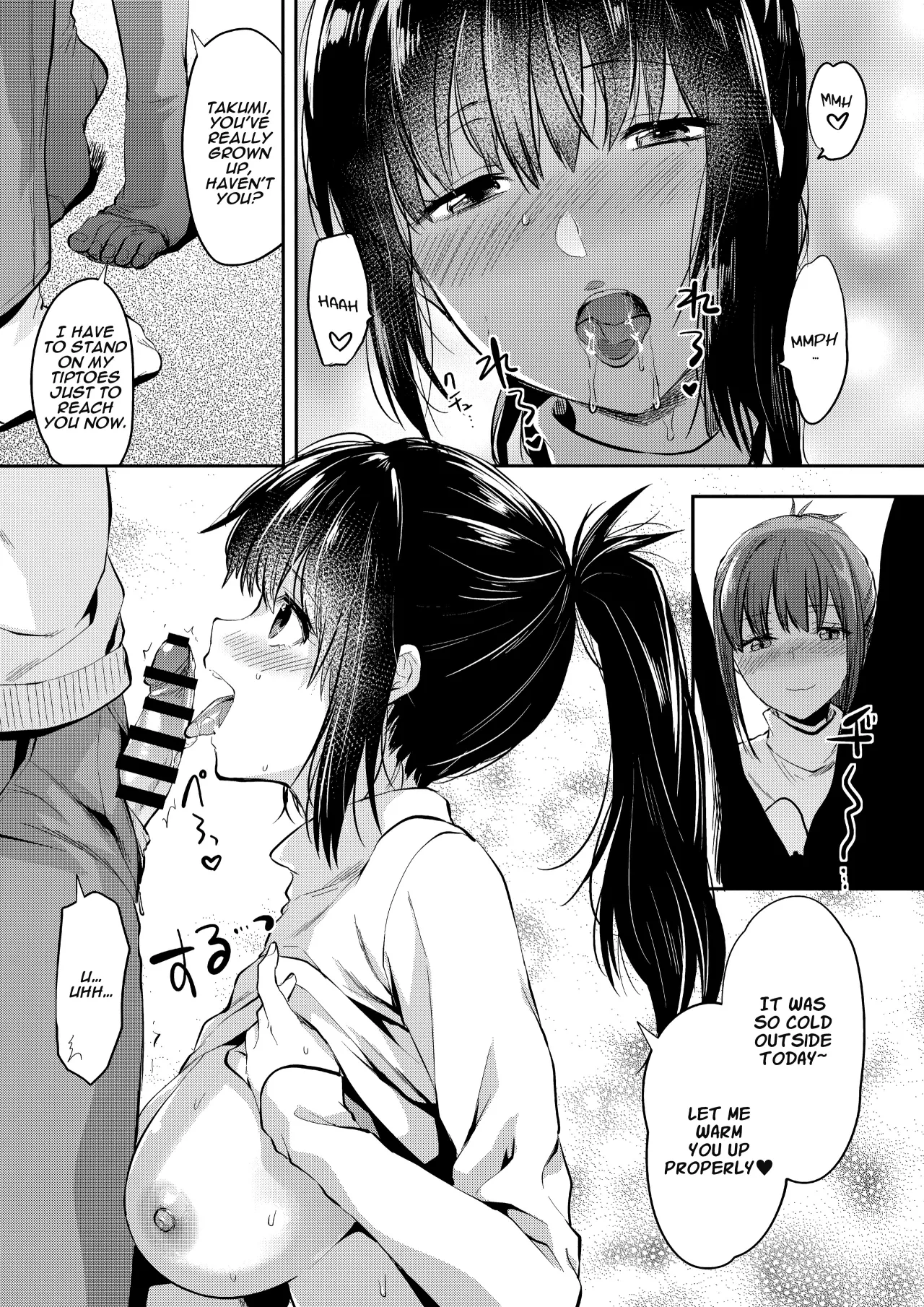 Futago Ane + Omake no Hon 80