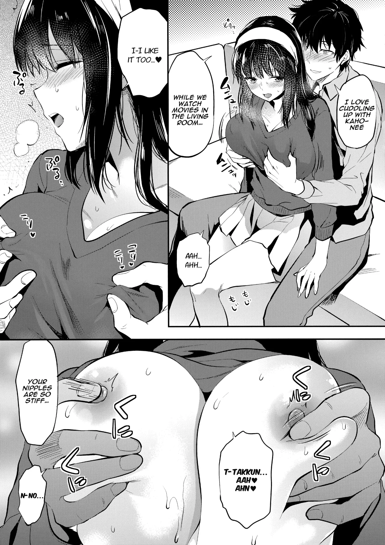 Futago Ane + Omake no Hon 82