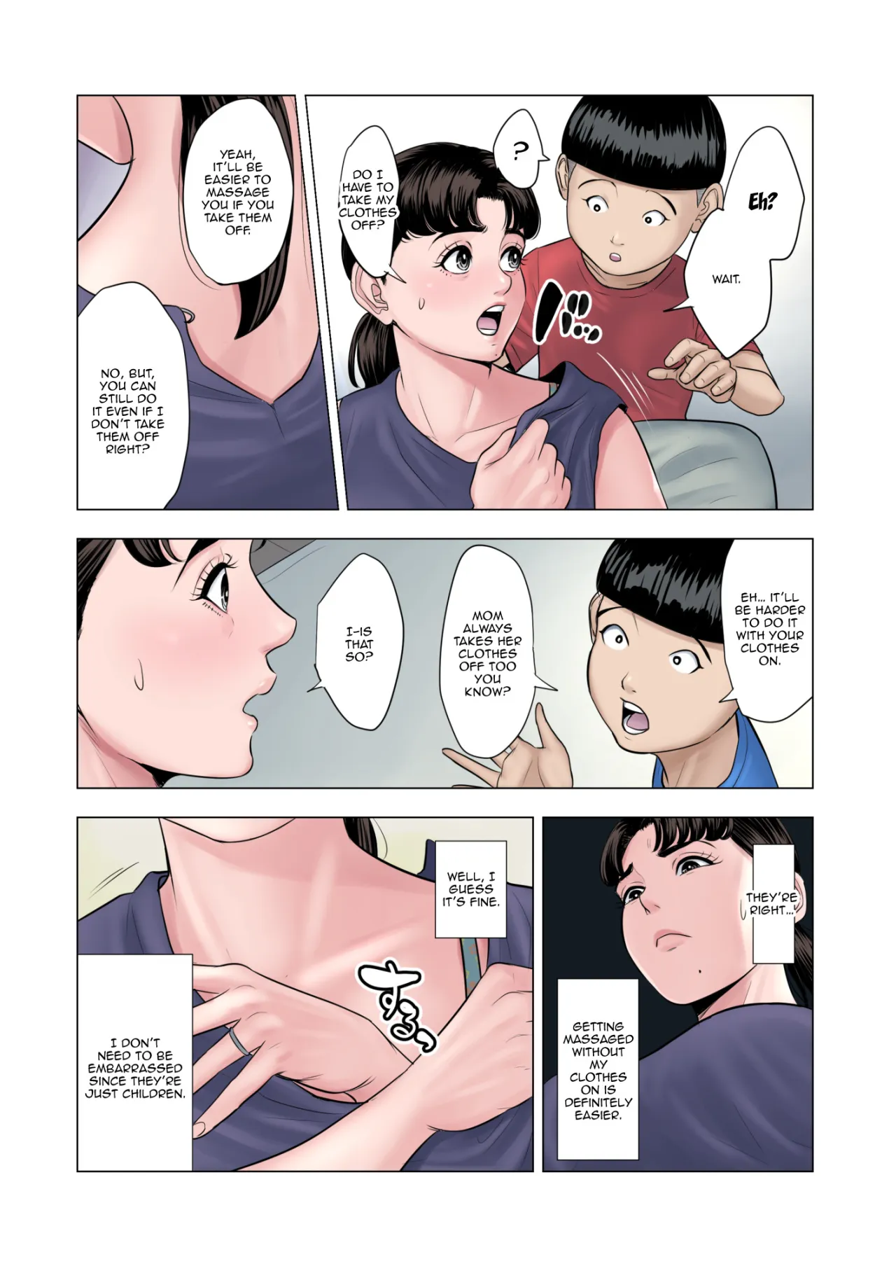 Futago no Oi no Oba Koukou 9
