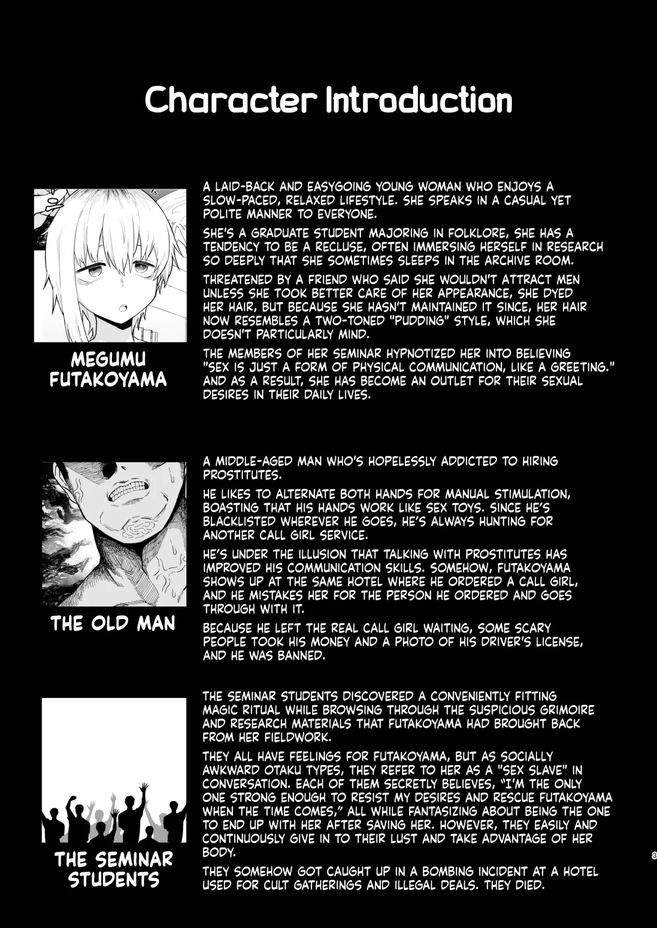 Futakoyama-san wa Kashidashi-chuu Desu. 2 2