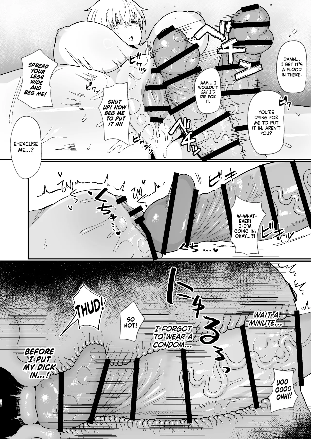 Futakoyama-san wa Kashidashi-chuu Desu. 2 17