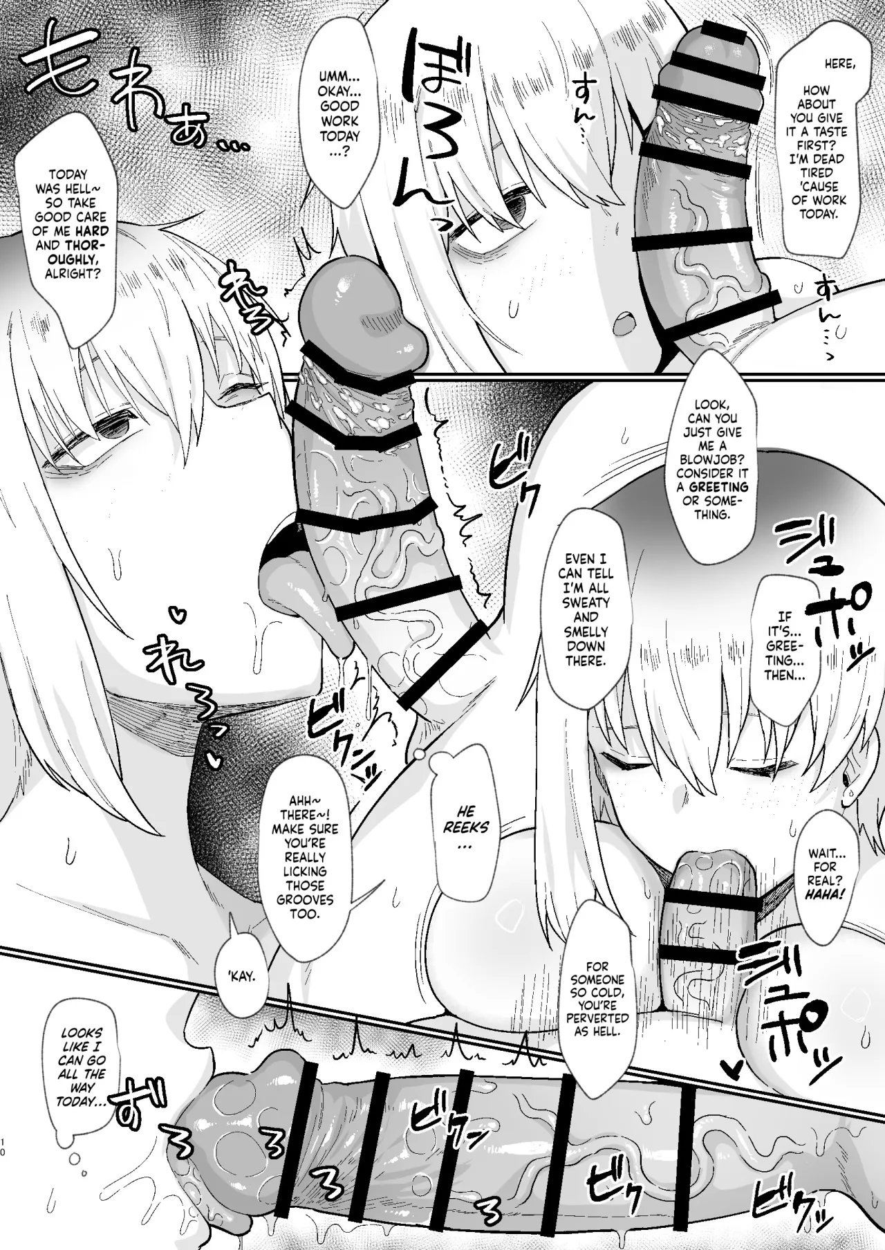Futakoyama-san wa Kashidashi-chuu Desu. 2 9