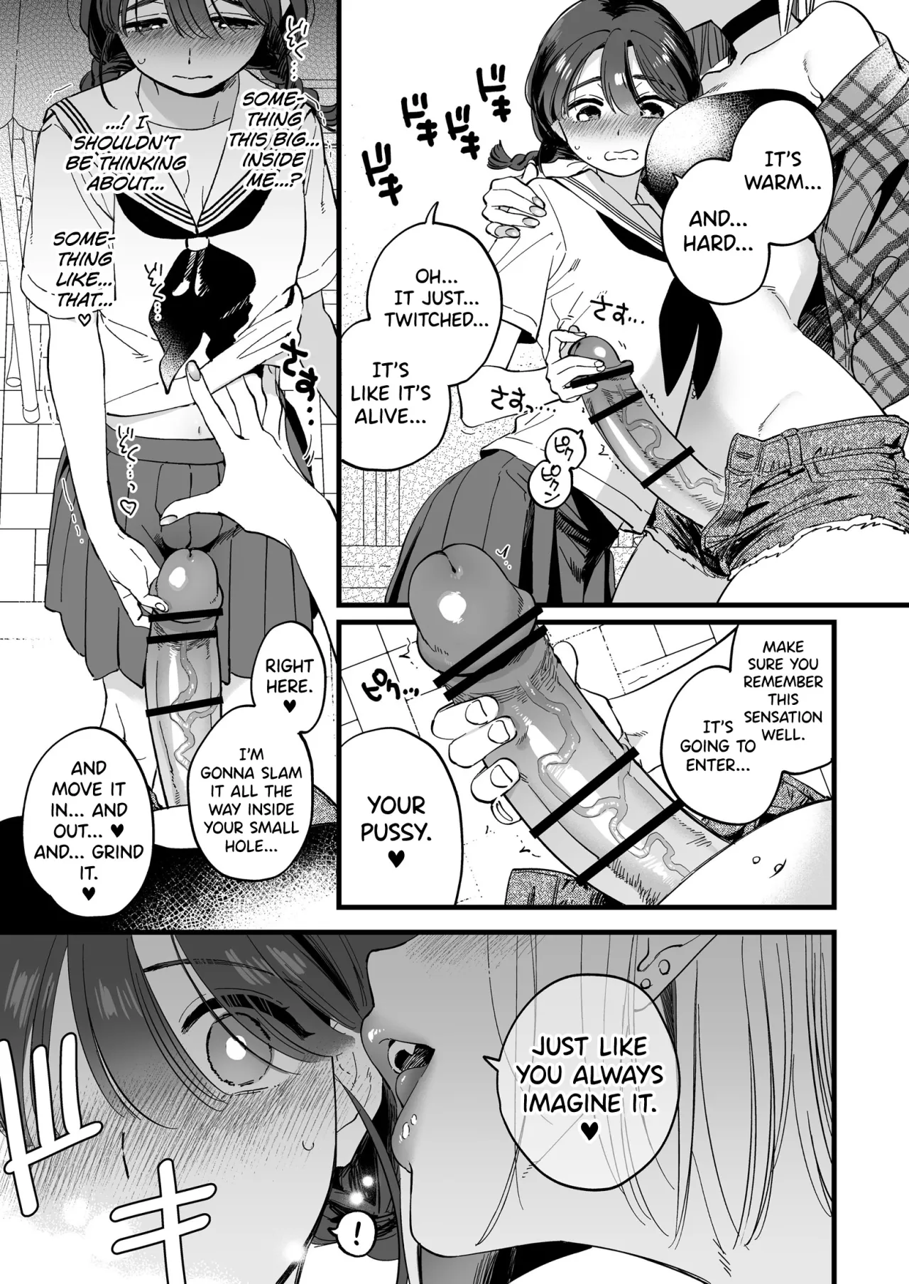 Futanari Akuma-san to Hiruyasumi ~Appli de Shoukan Shitara Oishiku Itadakarchaimashita~ + Happy Halloween 12