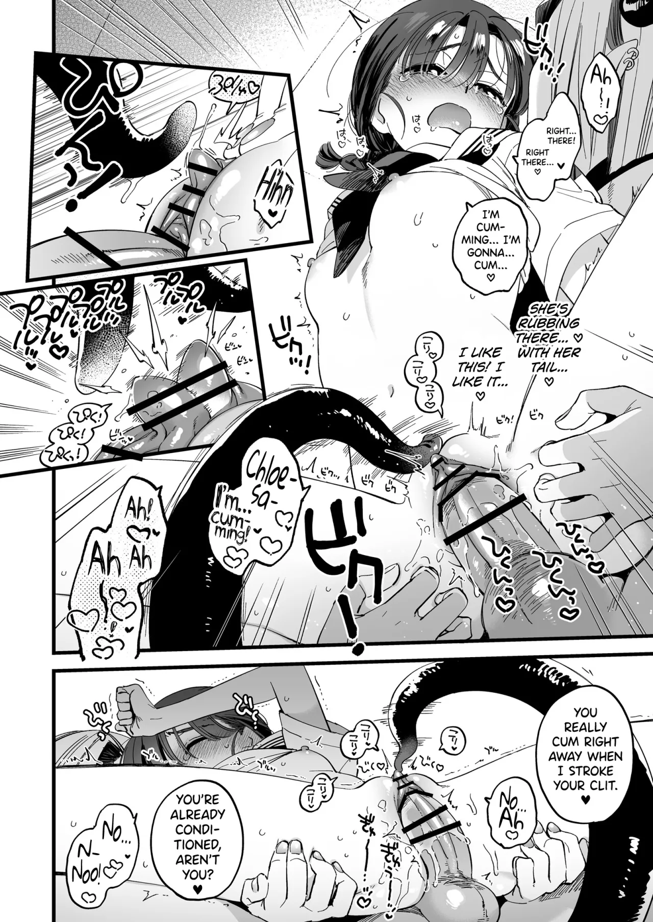 Futanari Akuma-san to Hiruyasumi ~Appli de Shoukan Shitara Oishiku Itadakarchaimashita~ + Happy Halloween 31