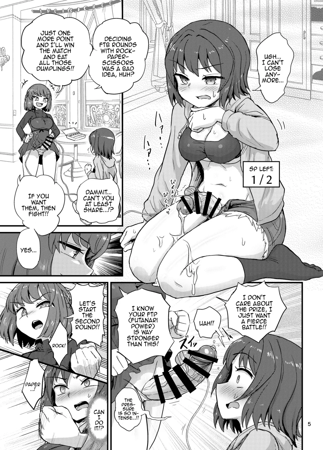 Futanari Batoru Sanbanshoubu 4