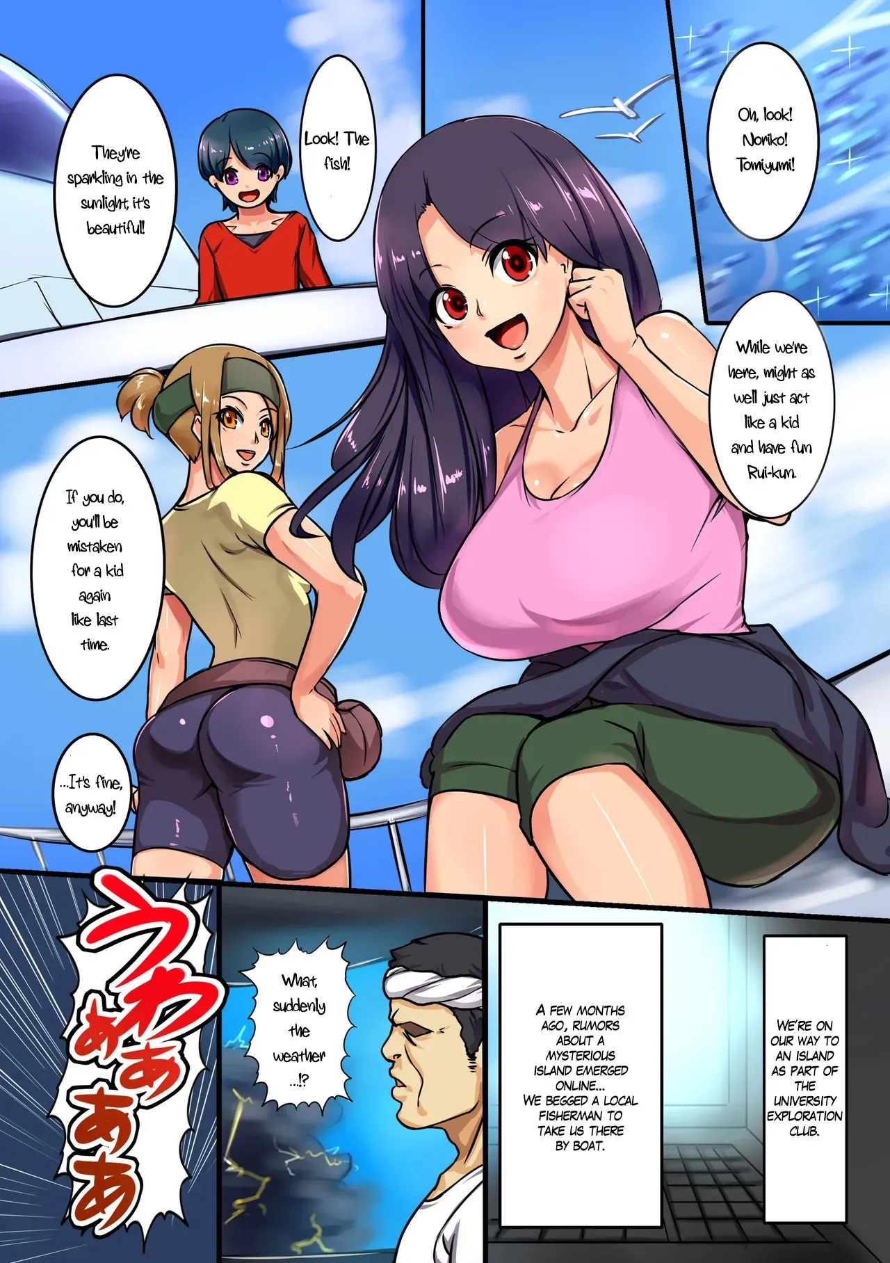 Futanari Chinpo de Otokonoko ni saserareta Boku. shota otoko o Oneesan-tachi no Kyokon ni Mesu Ochi Sareru 3
