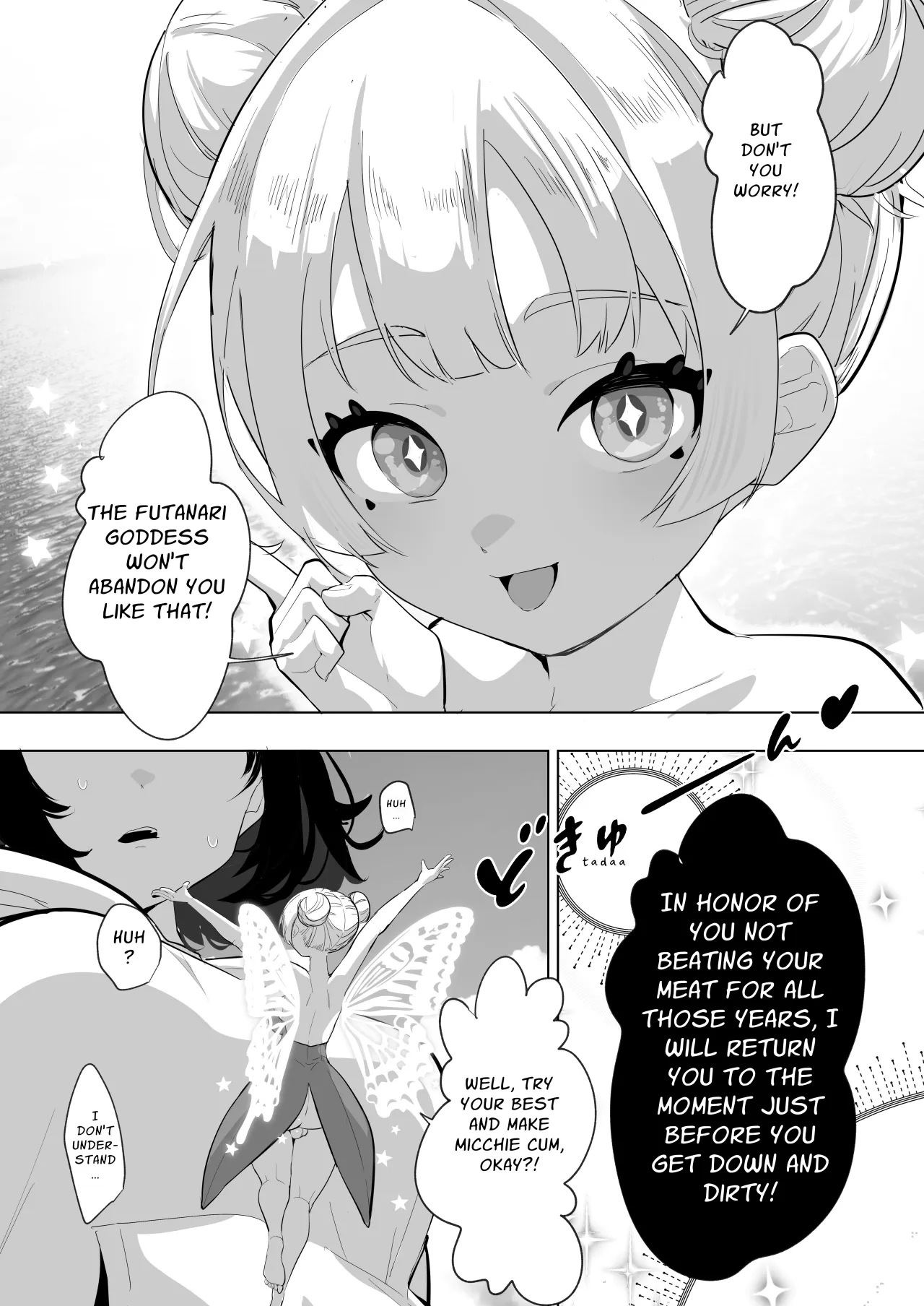 Futanari Deathloop Challenge ~I'll Die If I Ejaculate, But I Want to Make Her Cum~ 11