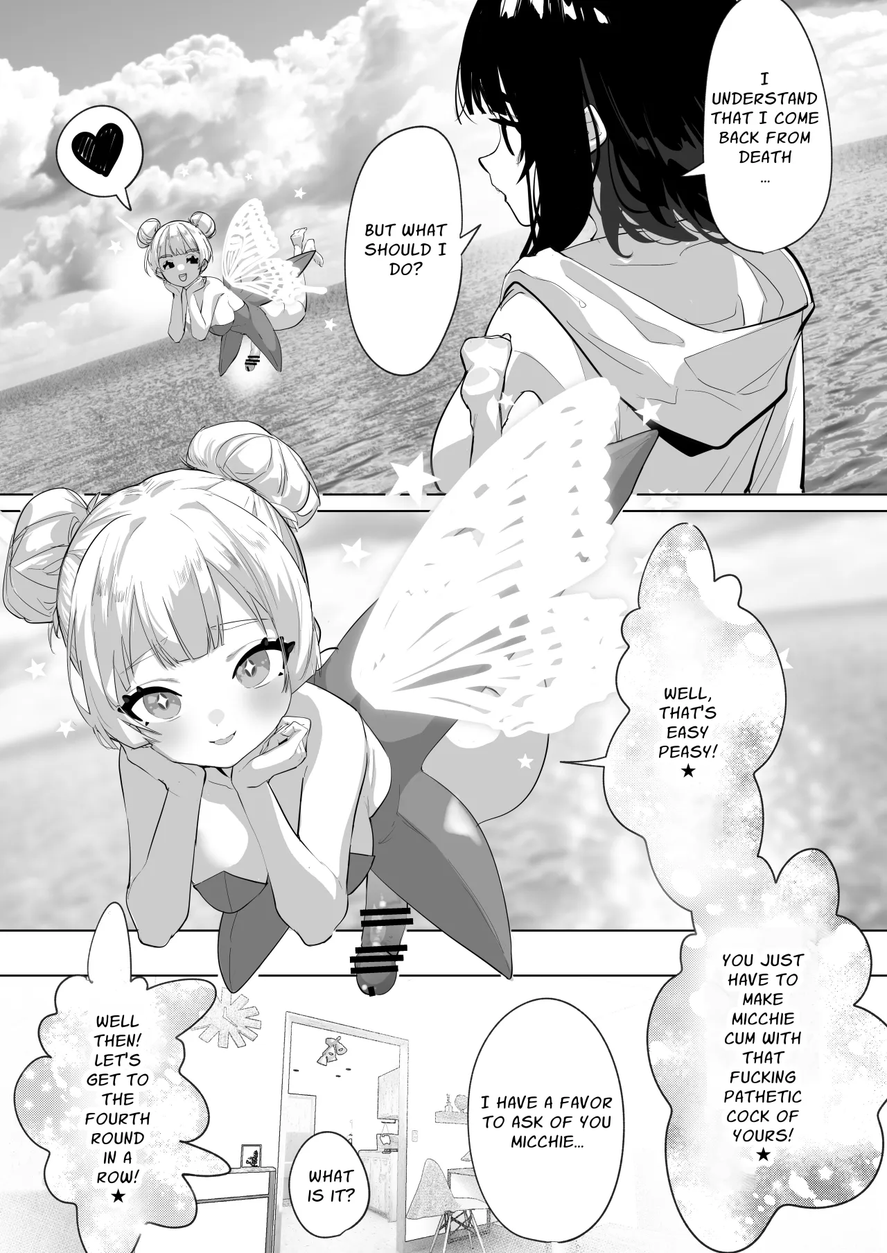 Futanari Deathloop Challenge ~I'll Die If I Ejaculate, But I Want to Make Her Cum~ 17