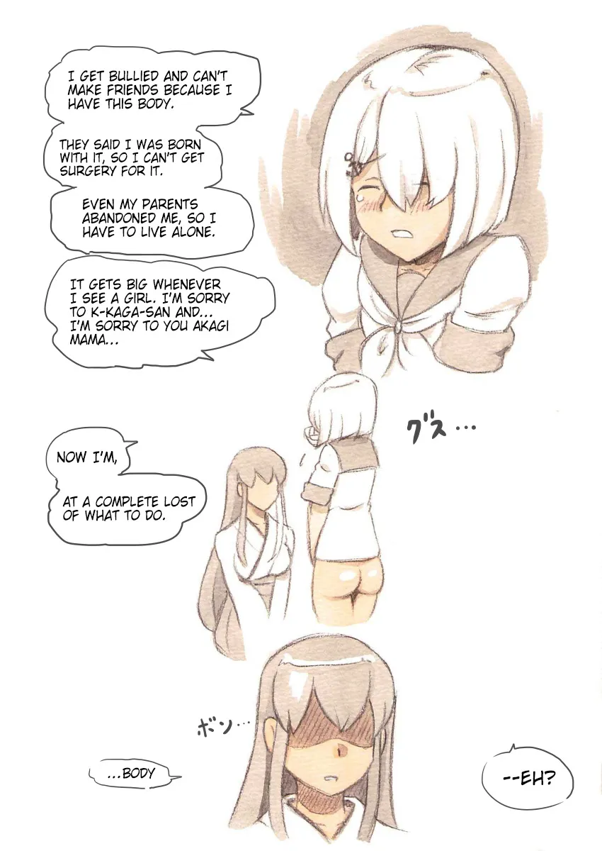 Futanari Doutei LESSON 16