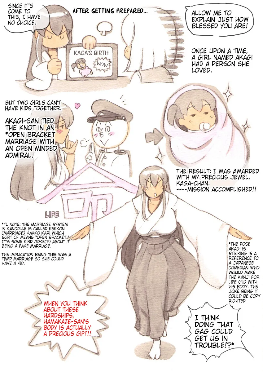 Futanari Doutei LESSON 18
