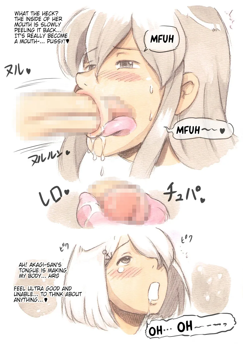 Futanari Doutei LESSON 23