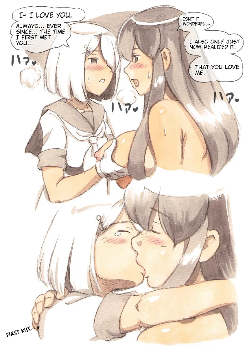Futanari Doutei LESSON 29