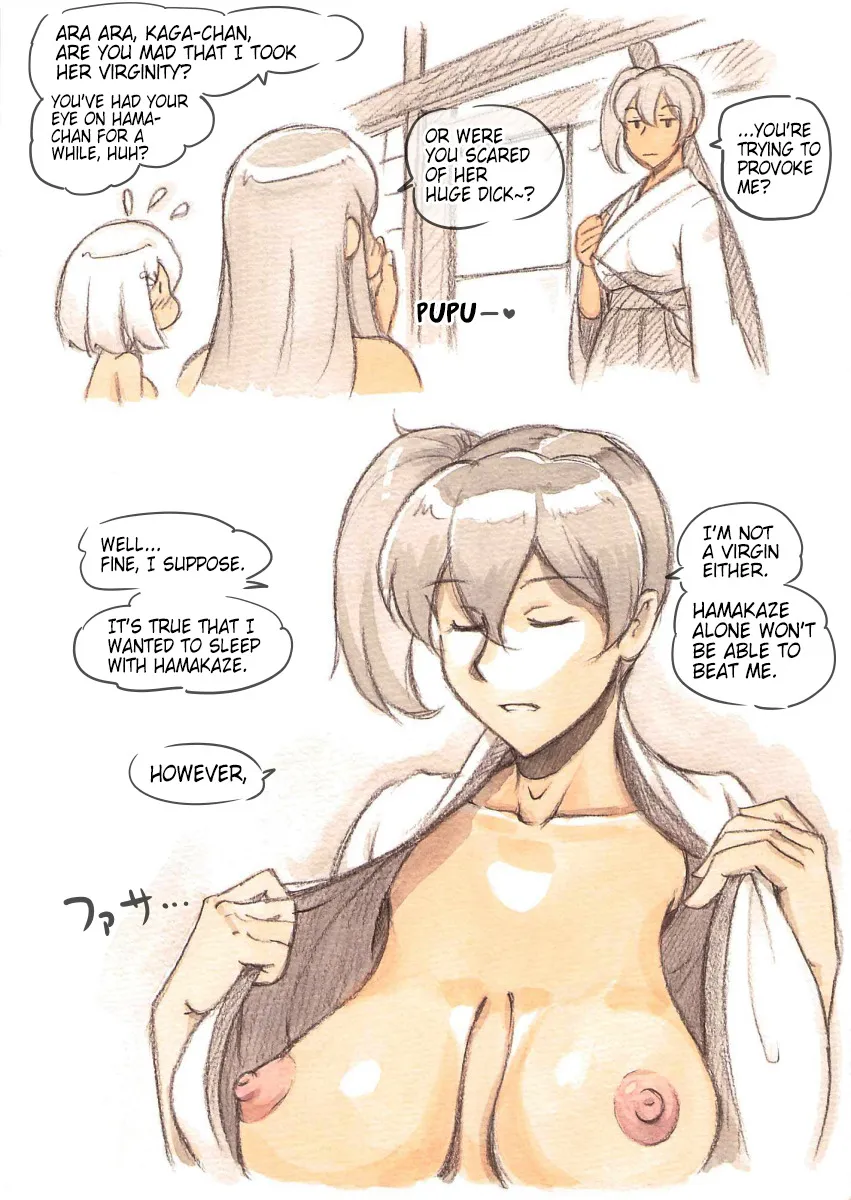 Futanari Doutei LESSON 47