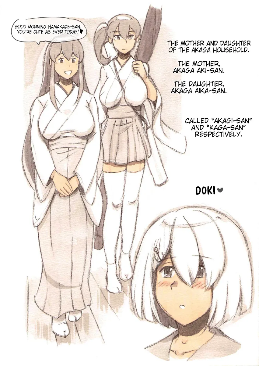 Futanari Doutei LESSON 6