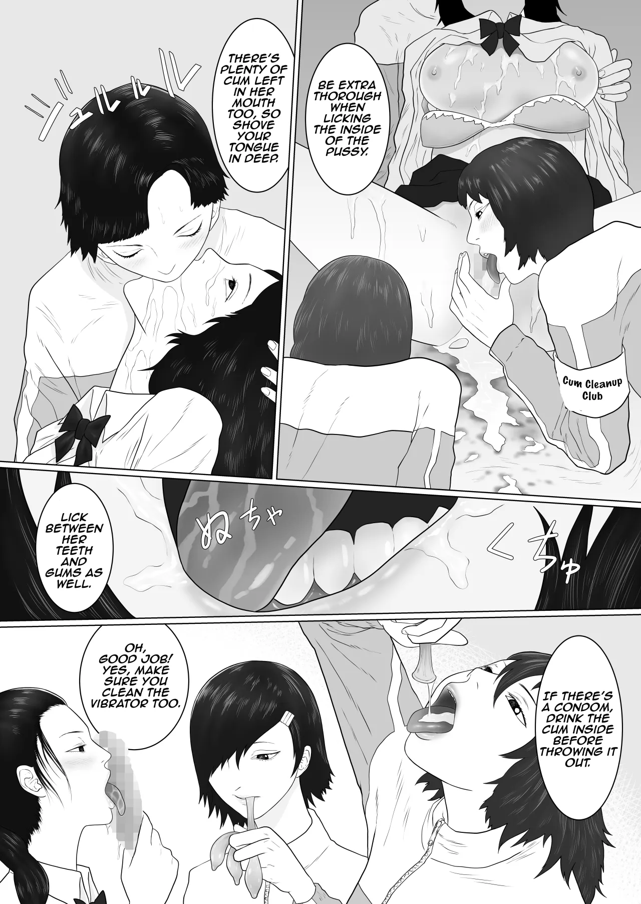 Futanari Gakuen 1 New First Year Students 11
