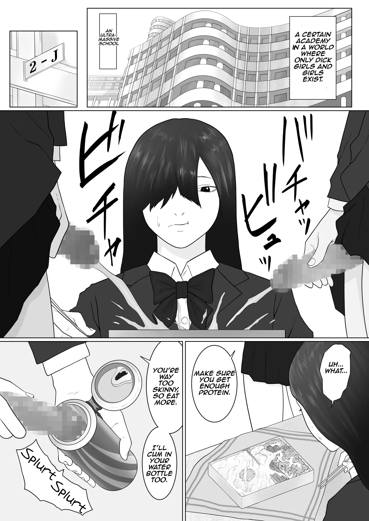 Futanari Gakuen 1 New First Year Students 3