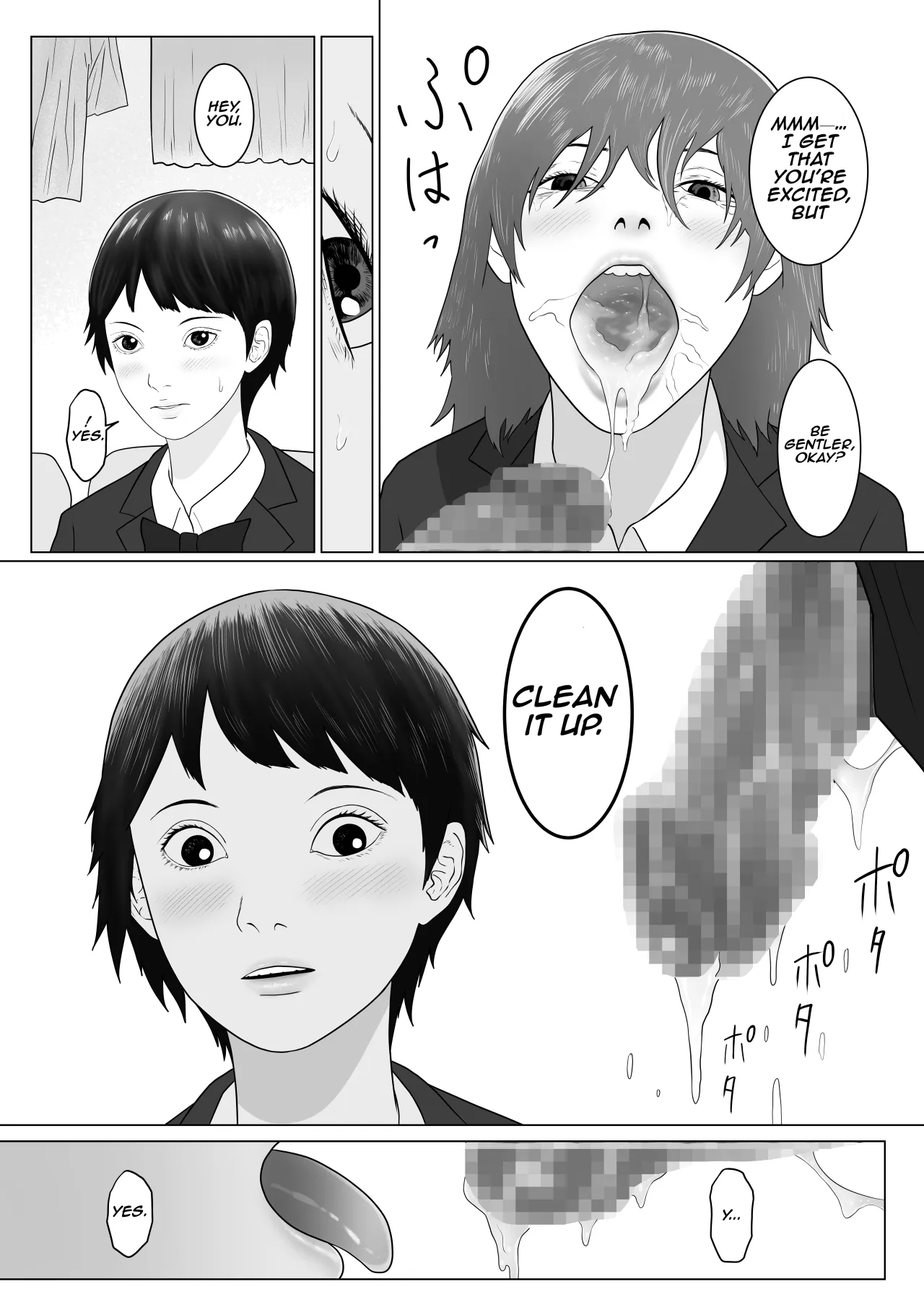Futanari Gakuen 1 New First Year Students 7