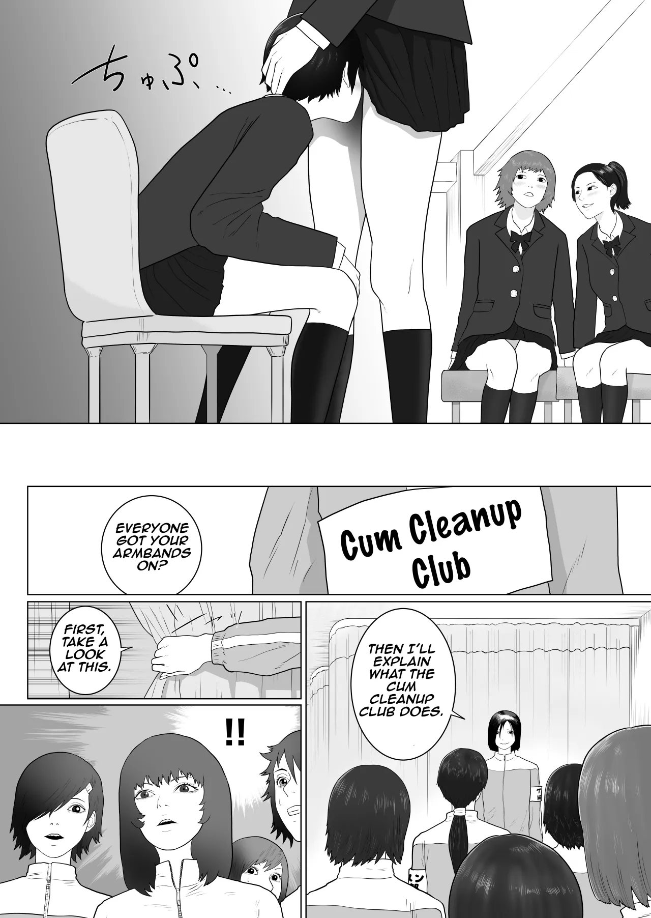 Futanari Gakuen 1 New First Year Students 8