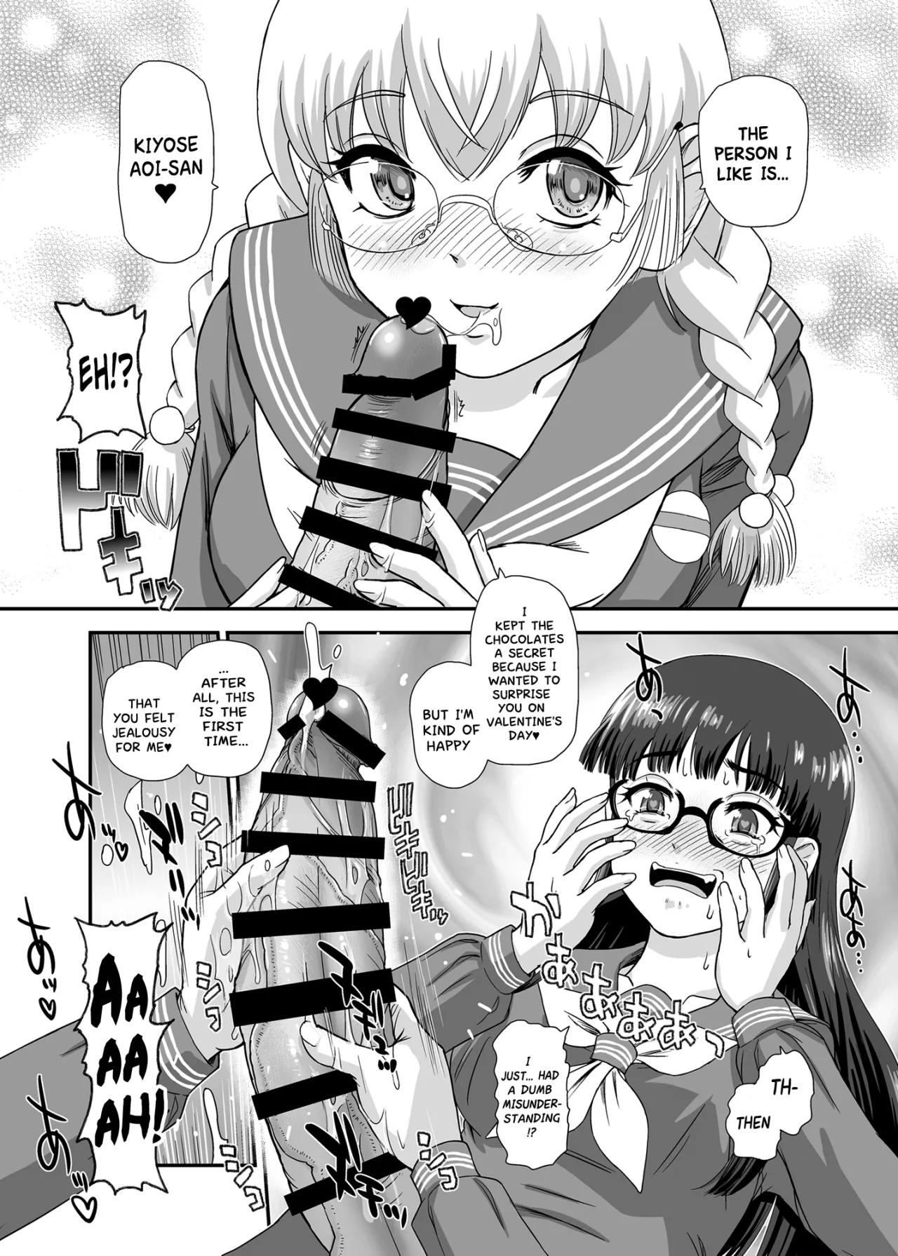 Futanari H de Hajimaru Koi, Aru to Omoimasu 4 15