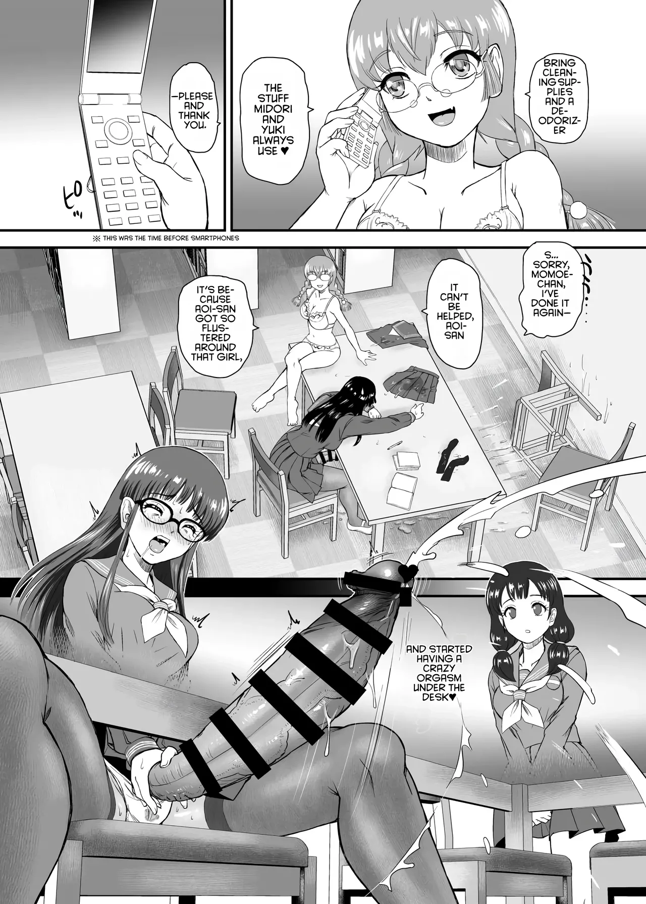Futanari H de Hajimaru Koi, Aru to Omoimasu 5 12