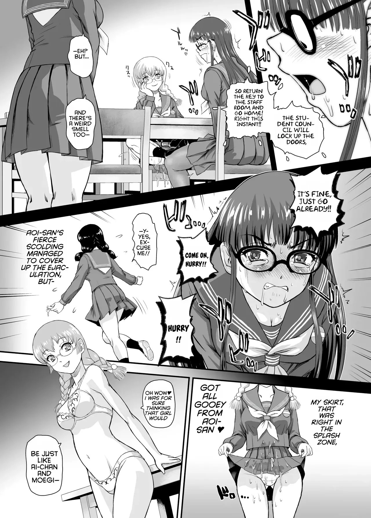 Futanari H de Hajimaru Koi, Aru to Omoimasu 5 13