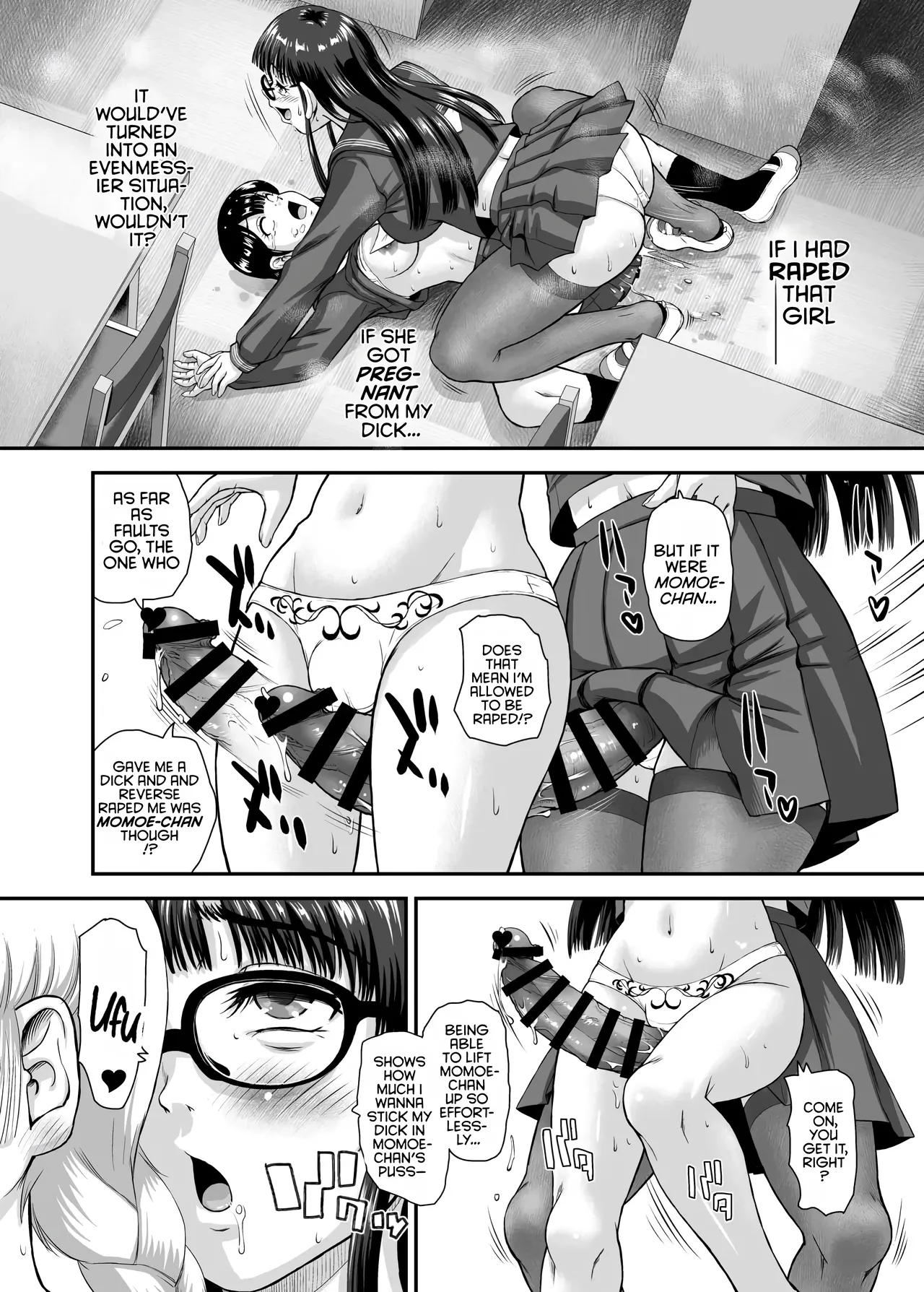 Futanari H de Hajimaru Koi, Aru to Omoimasu 5 16
