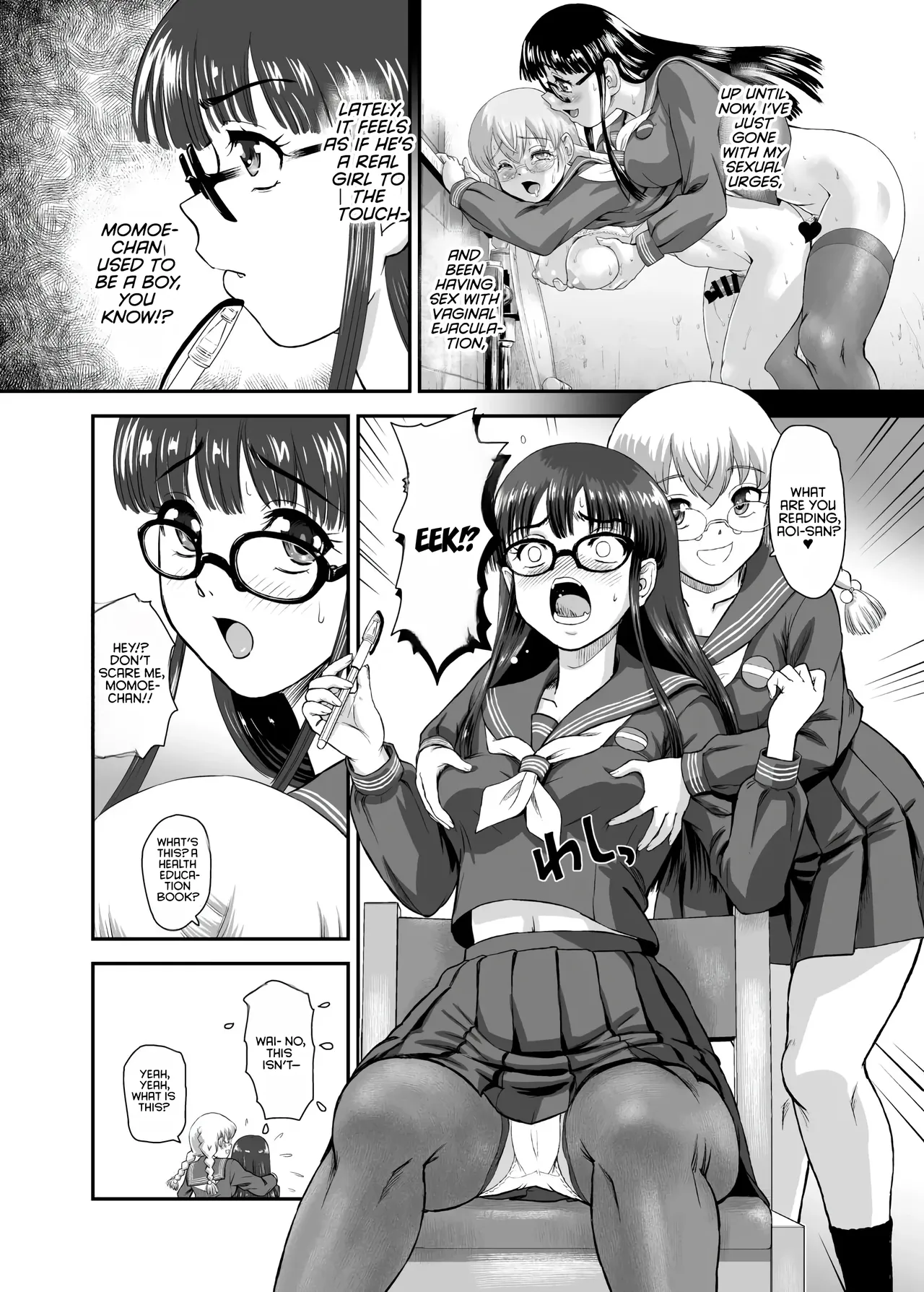 Futanari H de Hajimaru Koi, Aru to Omoimasu 5 4