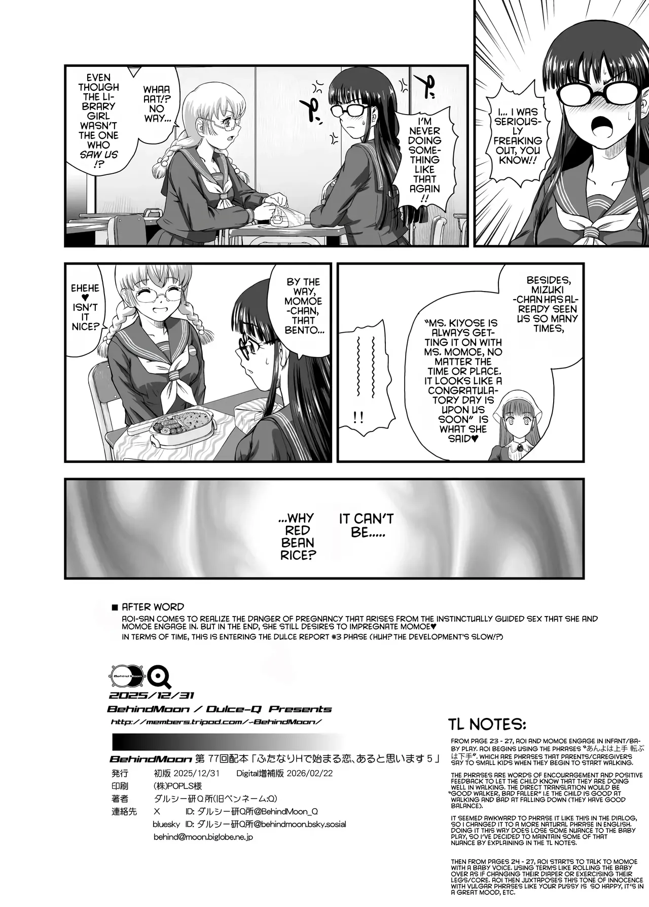 Futanari H de Hajimaru Koi, Aru to Omoimasu 5 34