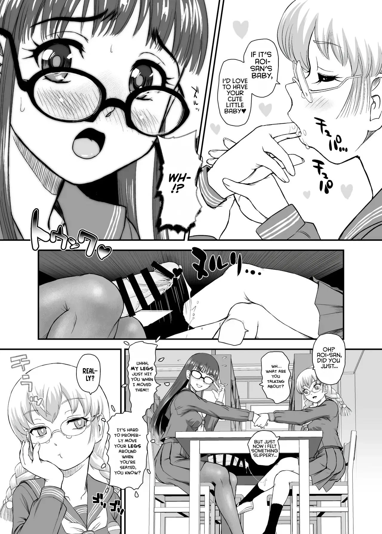 Futanari H de Hajimaru Koi, Aru to Omoimasu 5 7
