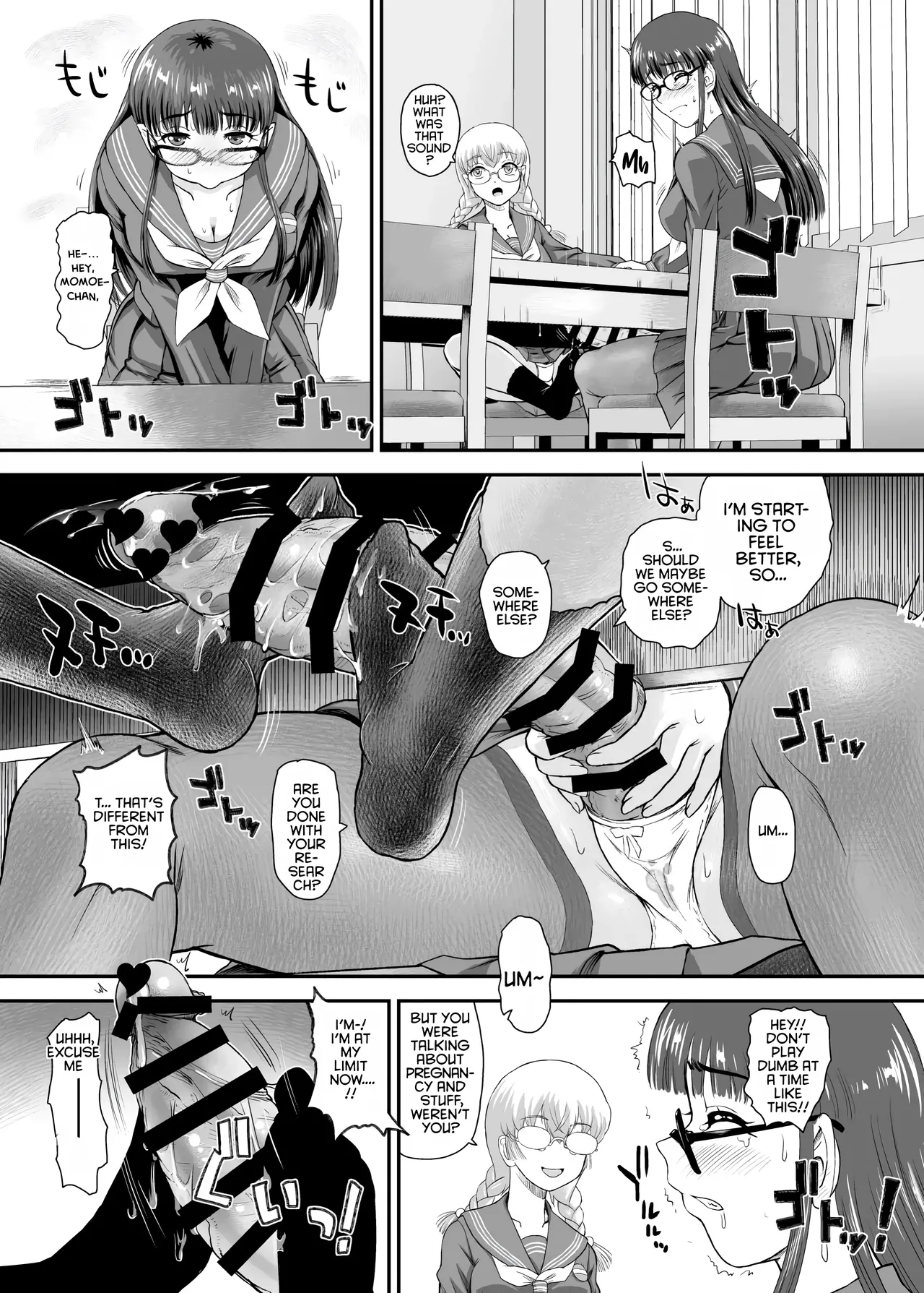 Futanari H de Hajimaru Koi, Aru to Omoimasu 5 9