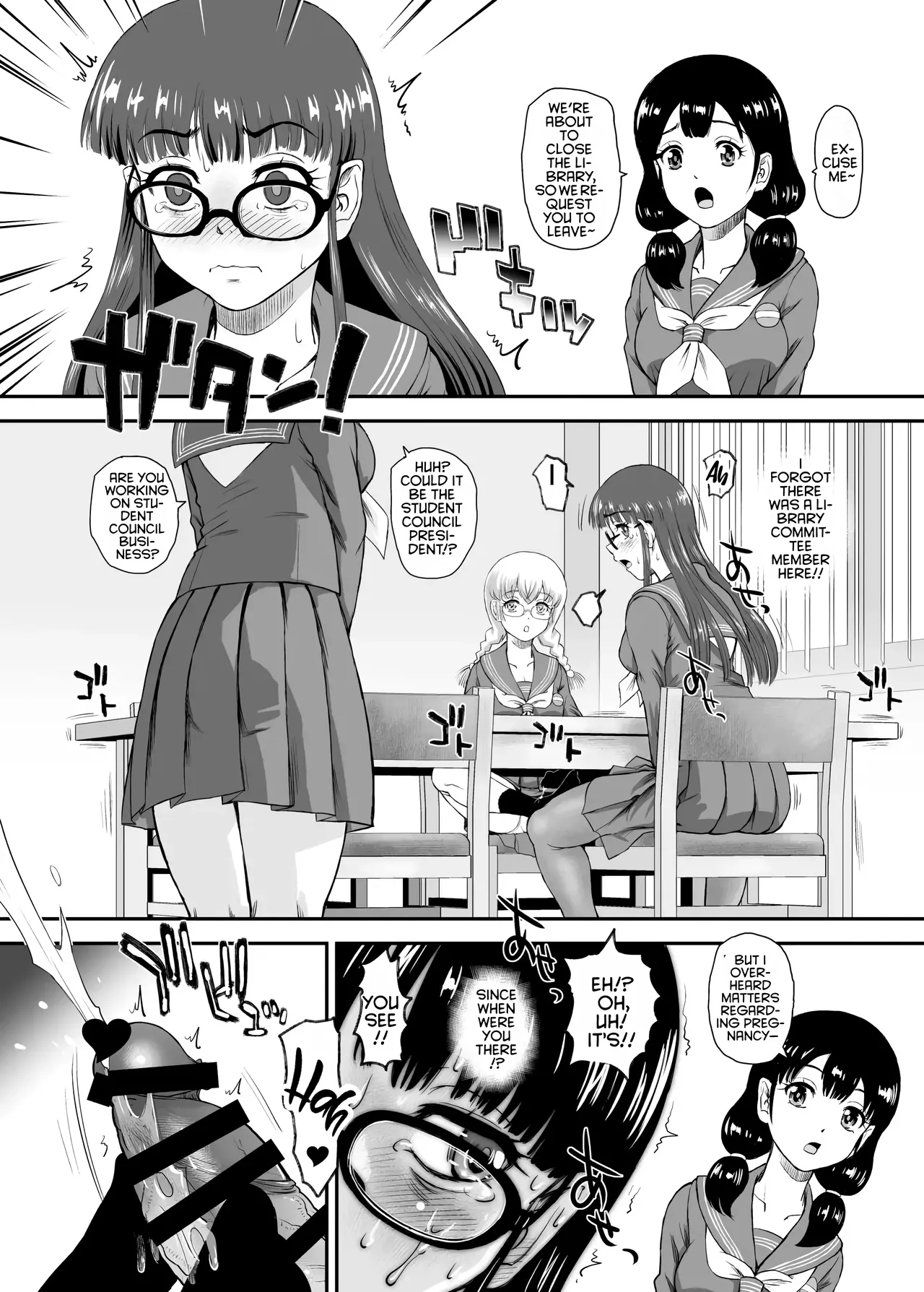 Futanari H de Hajimaru Koi, Aru to Omoimasu 5 10