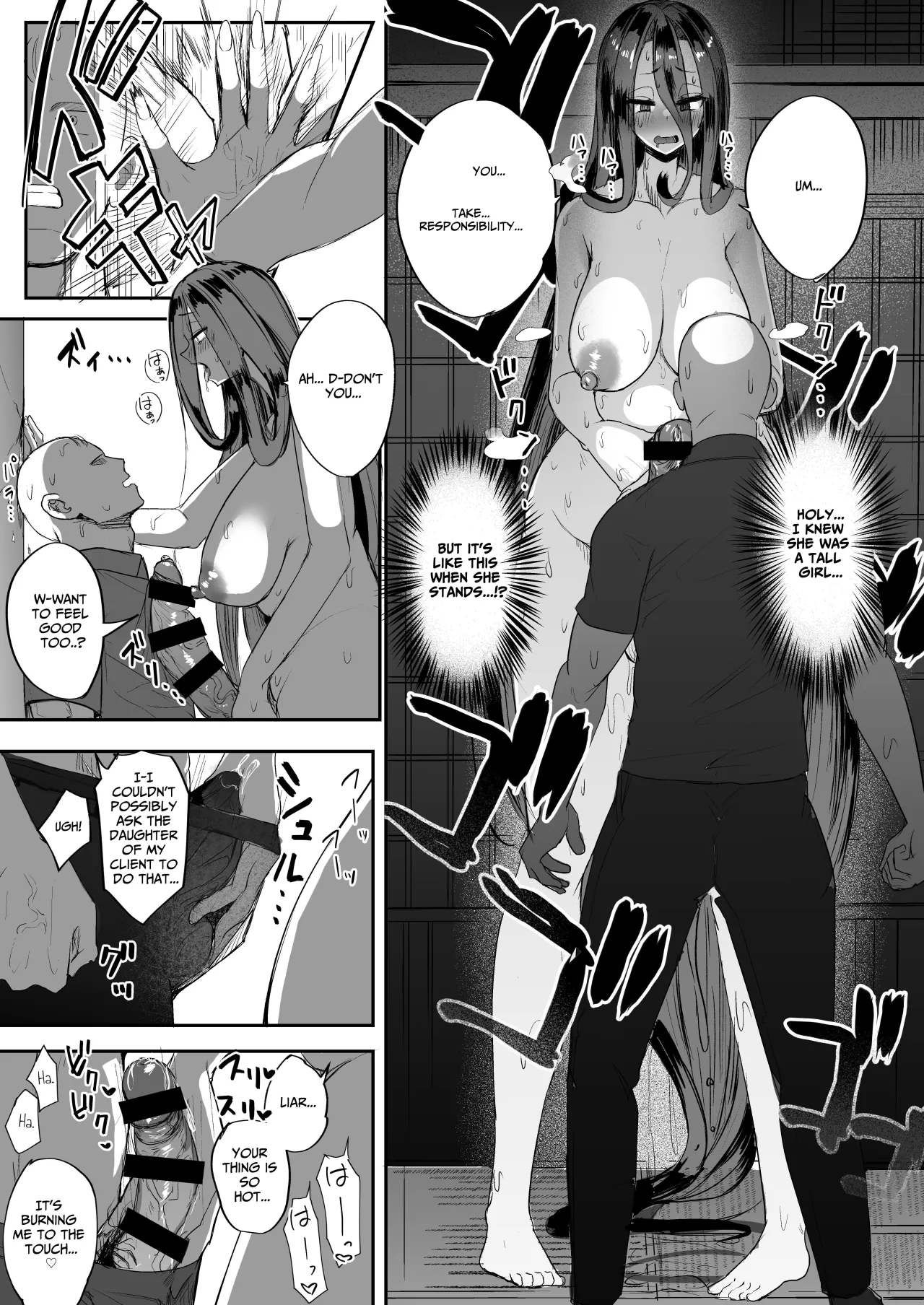 Futanari Hikikomori Shoujo Tamaki-chan 17