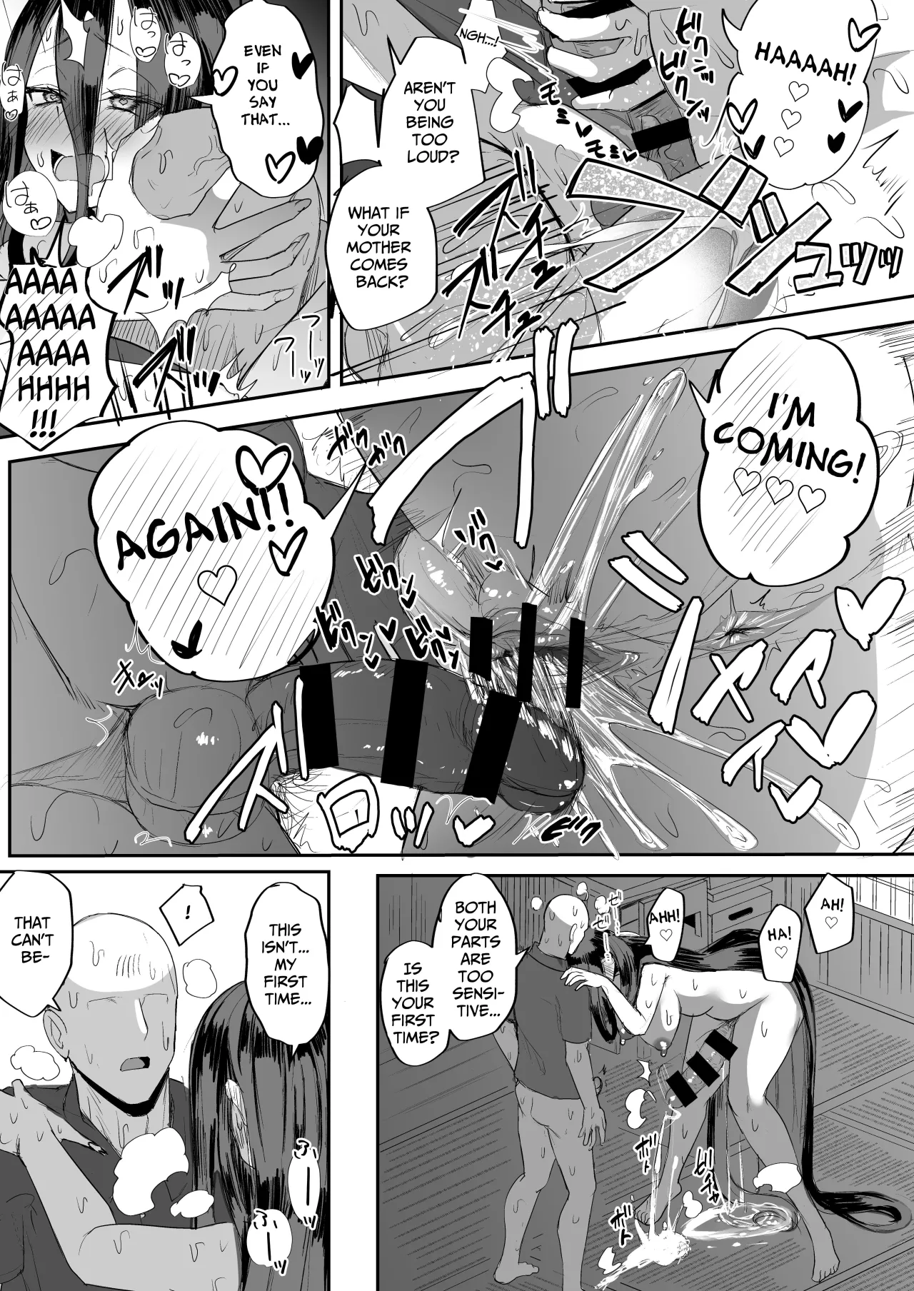 Futanari Hikikomori Shoujo Tamaki-chan 21