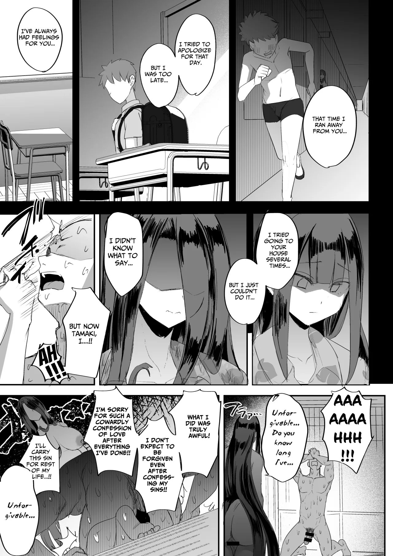 Futanari Hikikomori Shoujo Tamaki-chan 33
