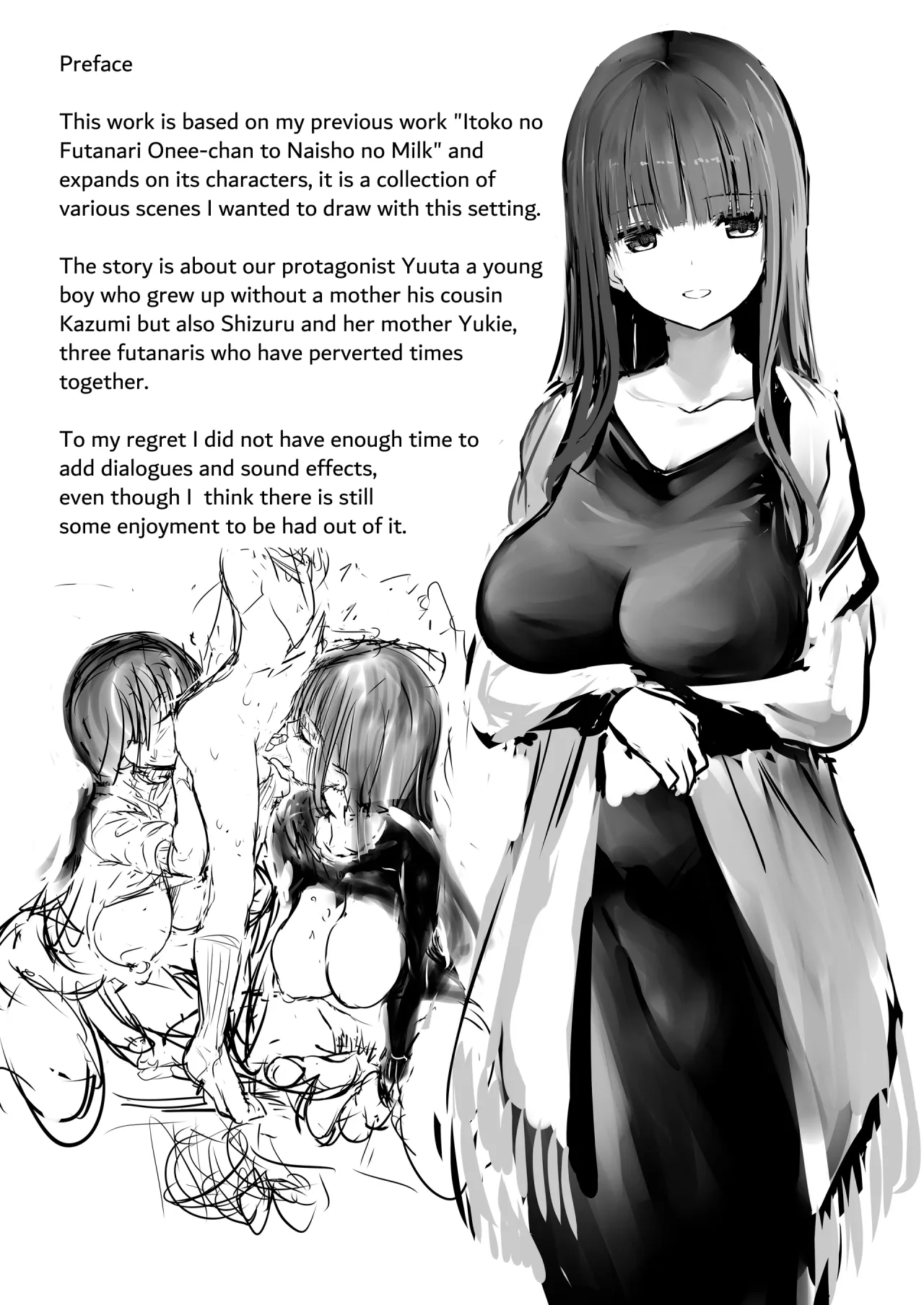 FUTANARI ITOKO EXTRA - Decensored 2